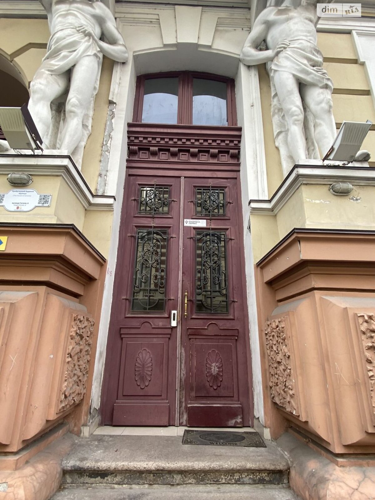 Продаж двокімнатної квартири в Одесі, на вул. Гоголя, район Приморський фото 1 Продаж двокімнатної квартири в Одесі, на вул. Гоголя, район Приморський фото 1