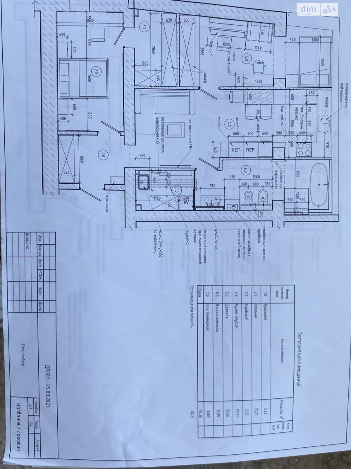 Продаж двокімнатної квартири в Одесі, на вул. Гоголя, район Приморський фото 1 Продаж двокімнатної квартири в Одесі, на вул. Гоголя, район Приморський фото 1