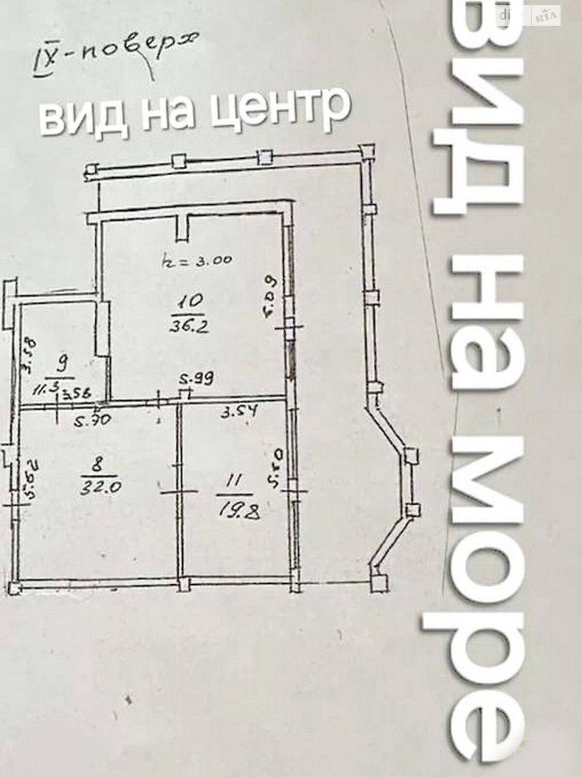 Продажа двухкомнатной квартиры в Одессе, на ул. Греческая 5, район Приморский фото 1 Продажа двухкомнатной квартиры в Одессе, на ул. Греческая 5, район Приморский фото 1