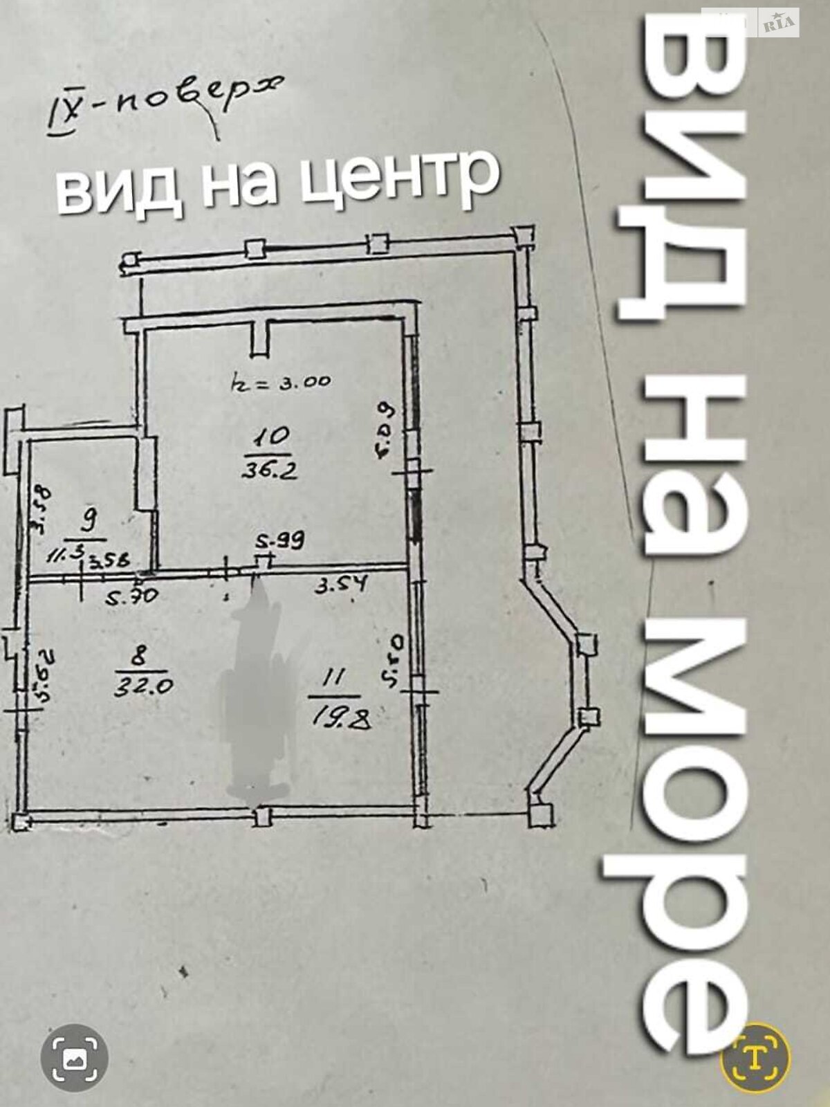 Продажа двухкомнатной квартиры в Одессе, на ул. Греческая 5, район Приморский фото 1
