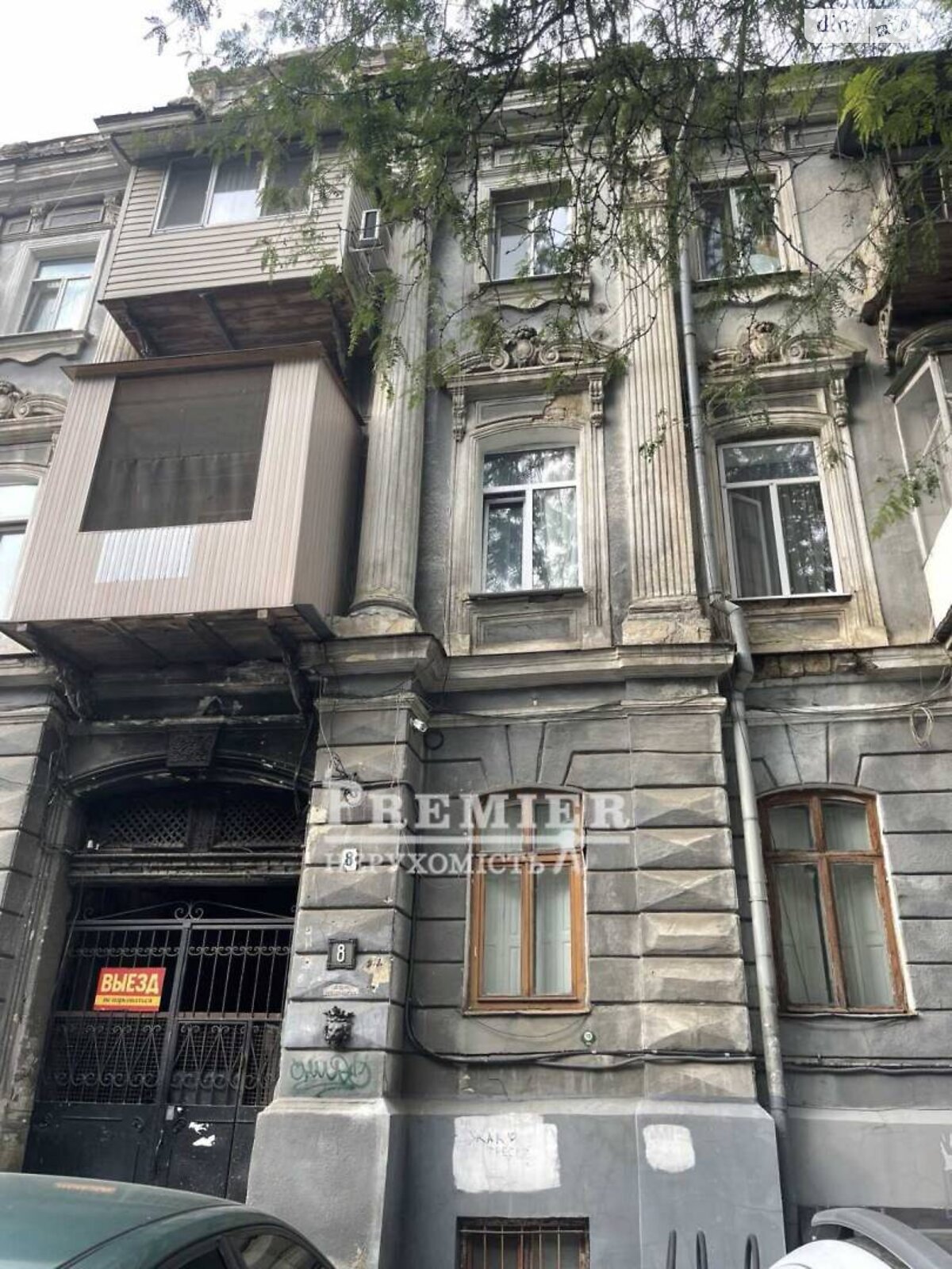 Продажа однокомнатной квартиры в Одессе, на ул. Греческая, район Приморский фото 1