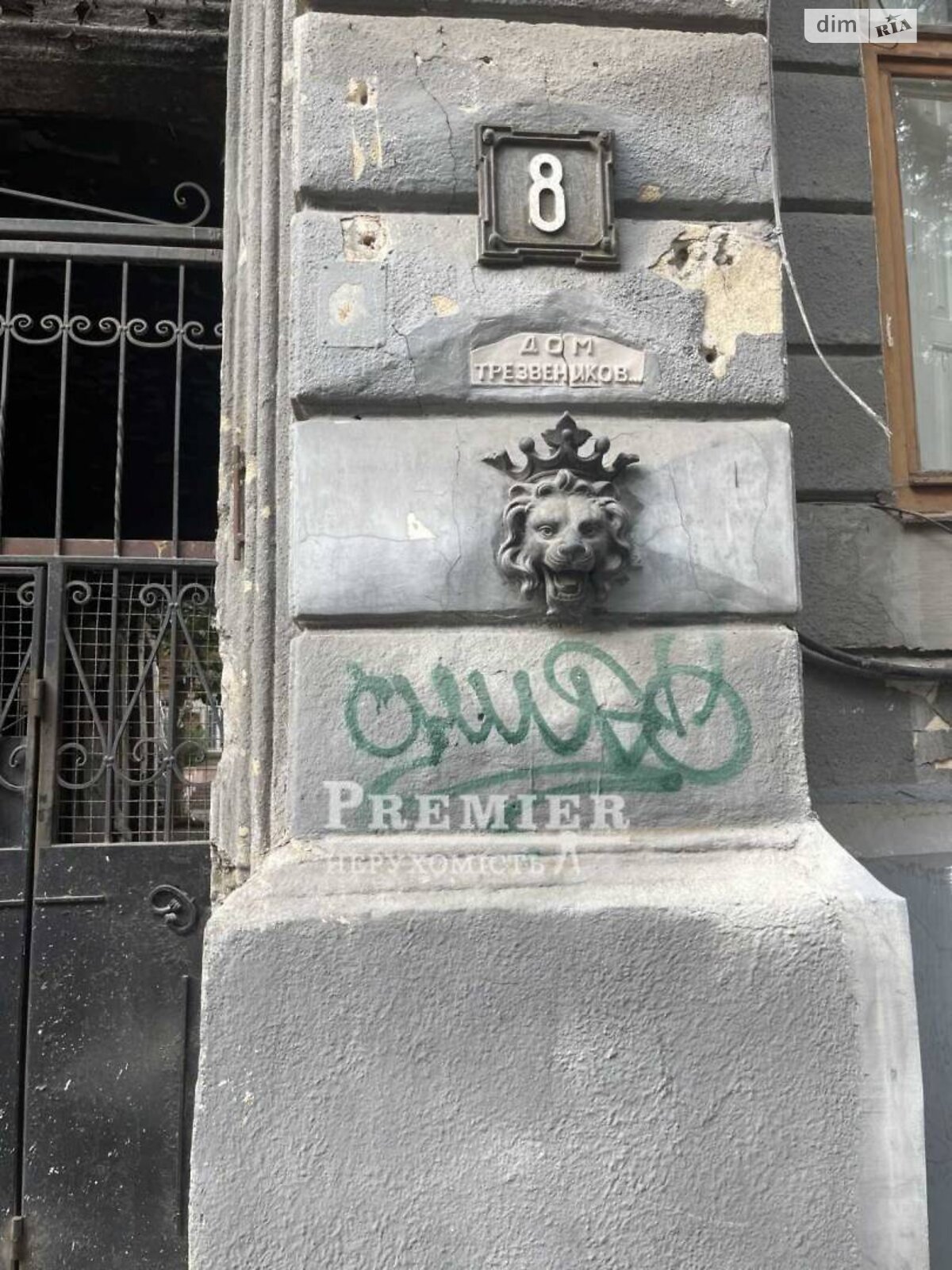 Продажа однокомнатной квартиры в Одессе, на ул. Греческая, район Приморский фото 1