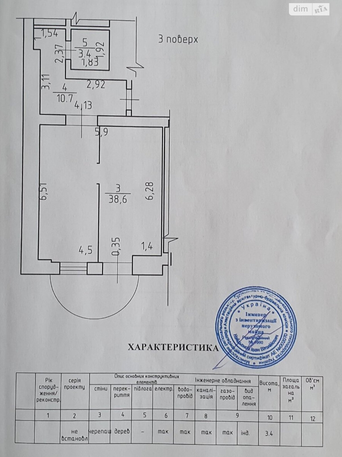 Продаж двокімнатної квартири в Одесі, на вул. Італійська, район Приморський фото 1 Продаж двокімнатної квартири в Одесі, на вул. Італійська, район Приморський фото 1