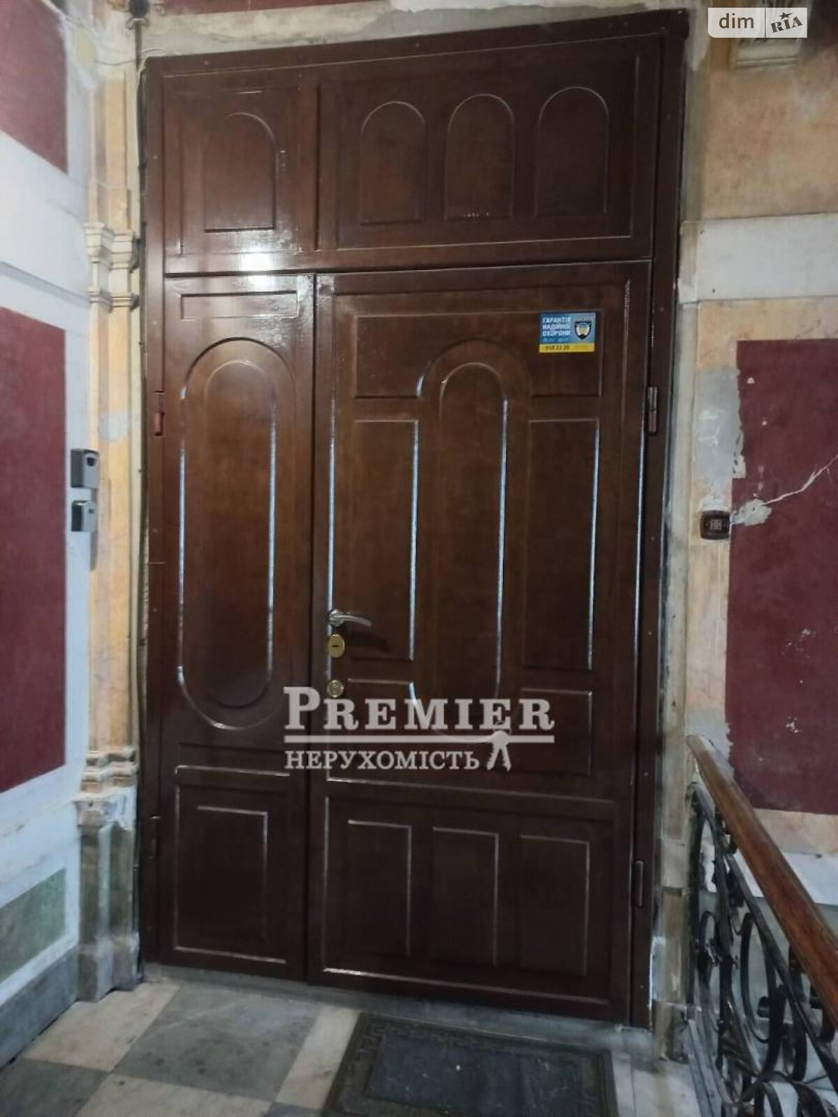 Продажа однокомнатной квартиры в Одессе, на ул. Италийская 8, район Приморский фото 1