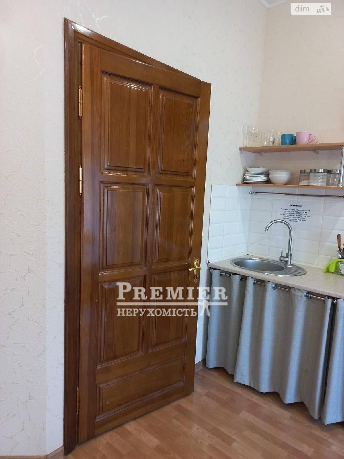 Продажа однокомнатной квартиры в Одессе, на ул. Италийская 8, район Приморский фото 1