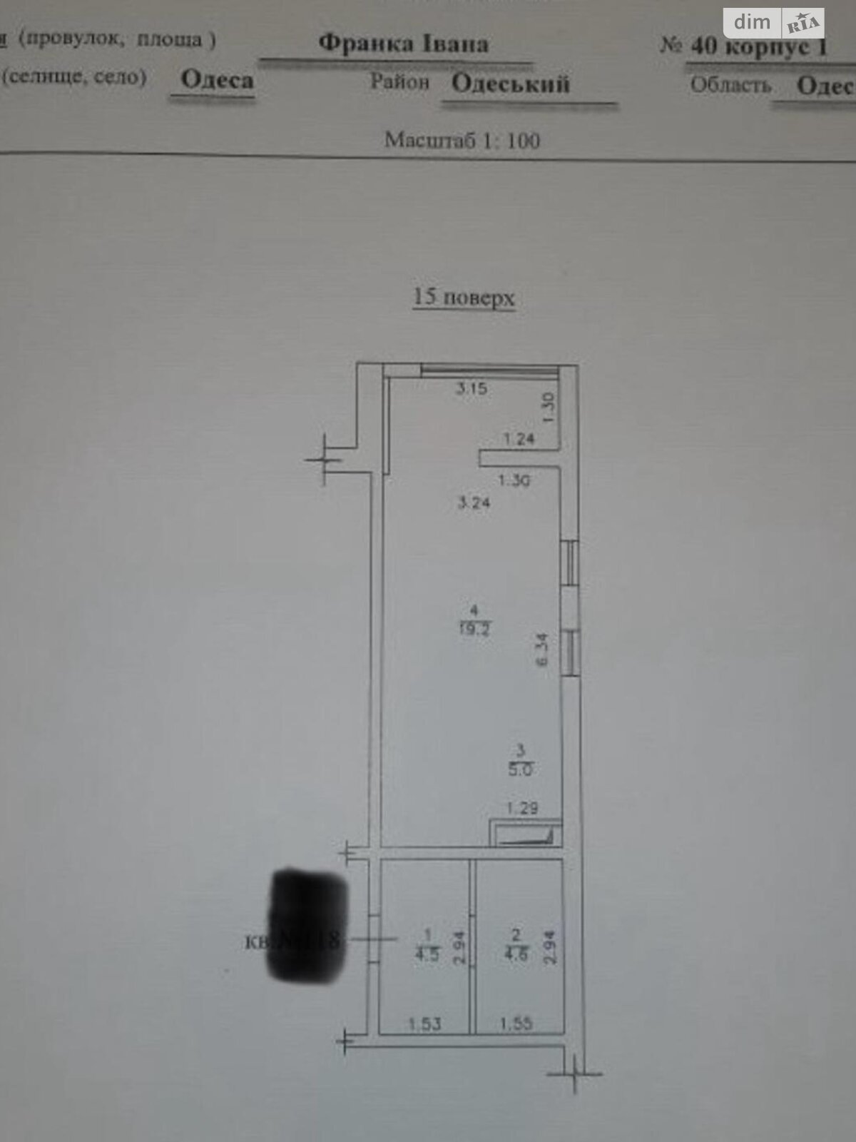 Продажа однокомнатной квартиры в Одессе, на ул. Ивана Франко 40 корпус 1, район Приморский фото 1