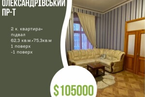 Продажа пятикомнатной квартиры в Одессе, на ул. Жуковского, район Приморский фото 2