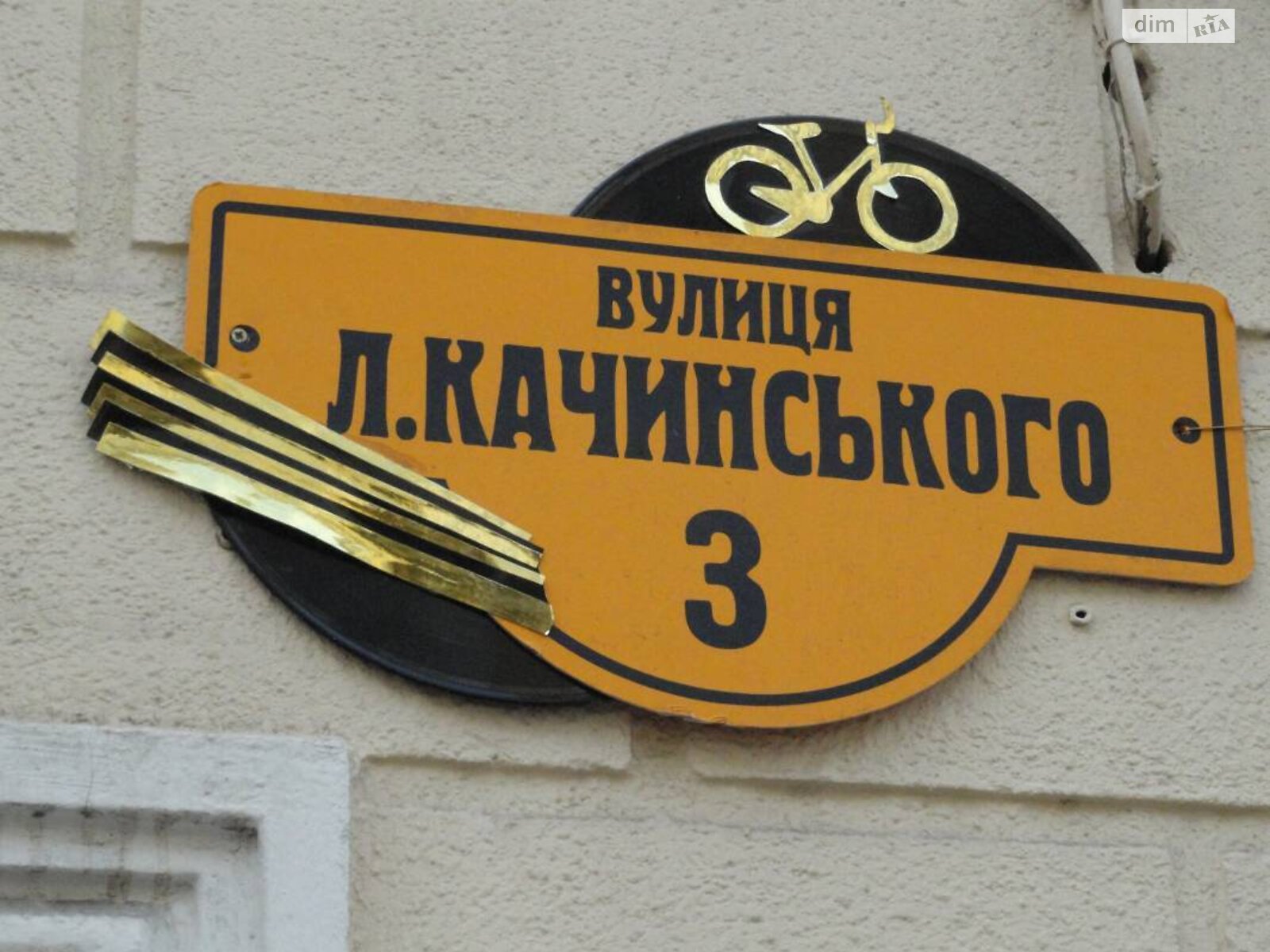 Продаж однокімнатної квартири в Одесі, на вул. Качинського Леха 5, район Приморський фото 1