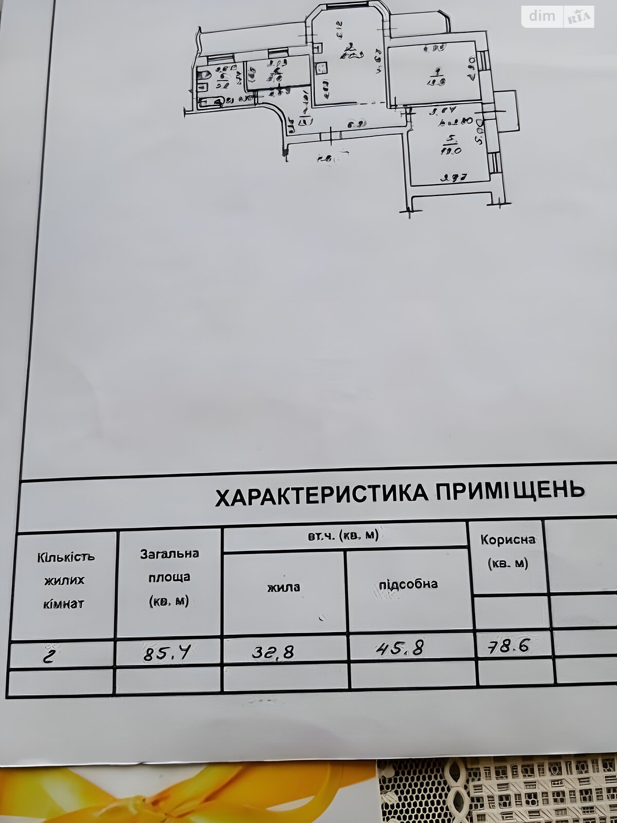 Продажа трехкомнатной квартиры в Одессе, на ул. Канатная, район Приморский фото 1 Продажа трехкомнатной квартиры в Одессе, на ул. Канатная, район Приморский фото 1