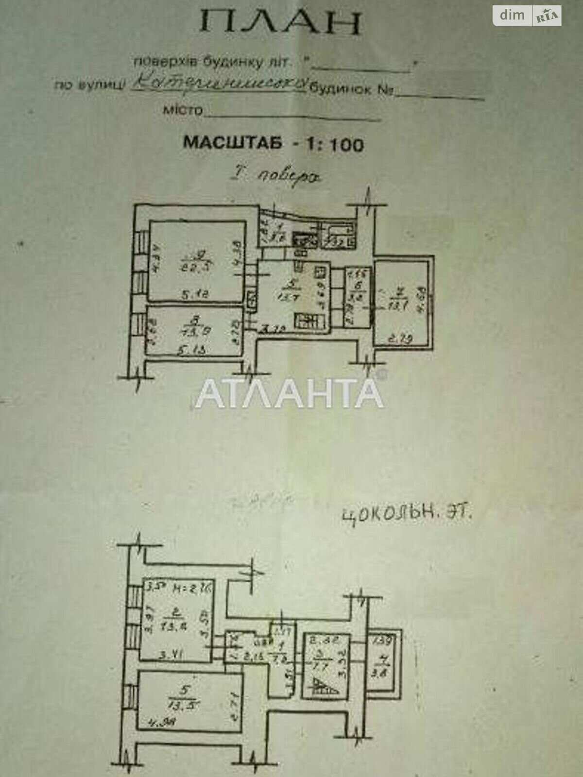 Продажа трехкомнатной квартиры в Одессе, на ул. Екатерининская, район Приморский фото 1