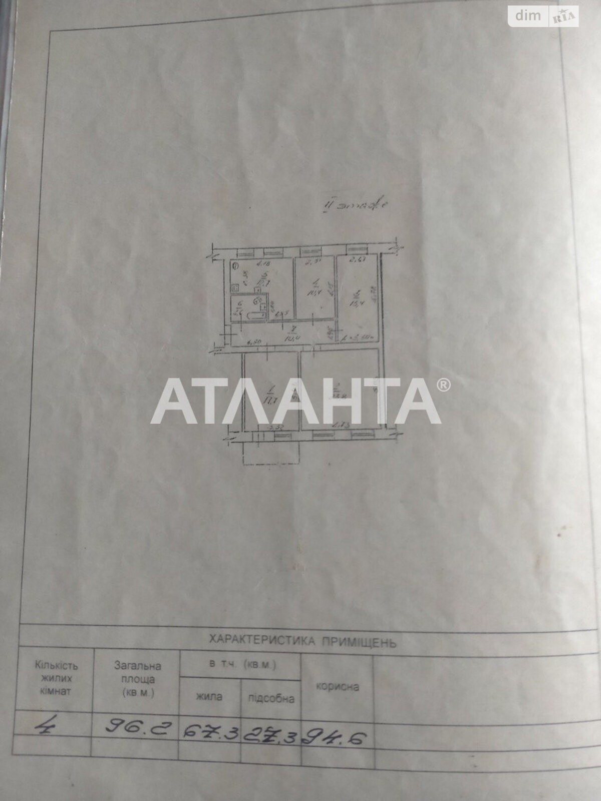 Продажа четырехкомнатной квартиры в Одессе, на пер. Елисаветградский, район Приморский фото 1