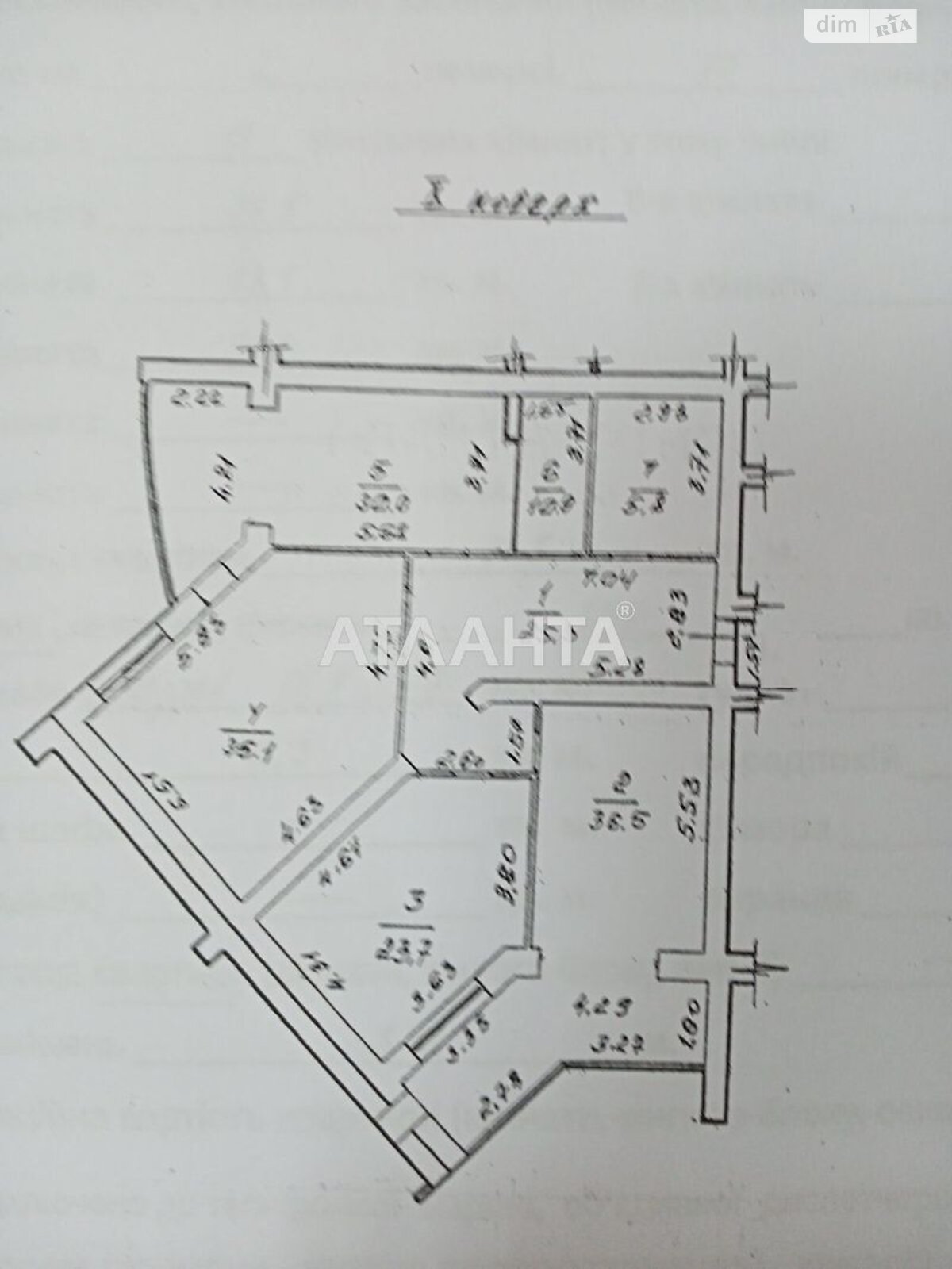 Продажа трехкомнатной квартиры в Одессе, на пер. Каркашадзе 9, район Приморский фото 1