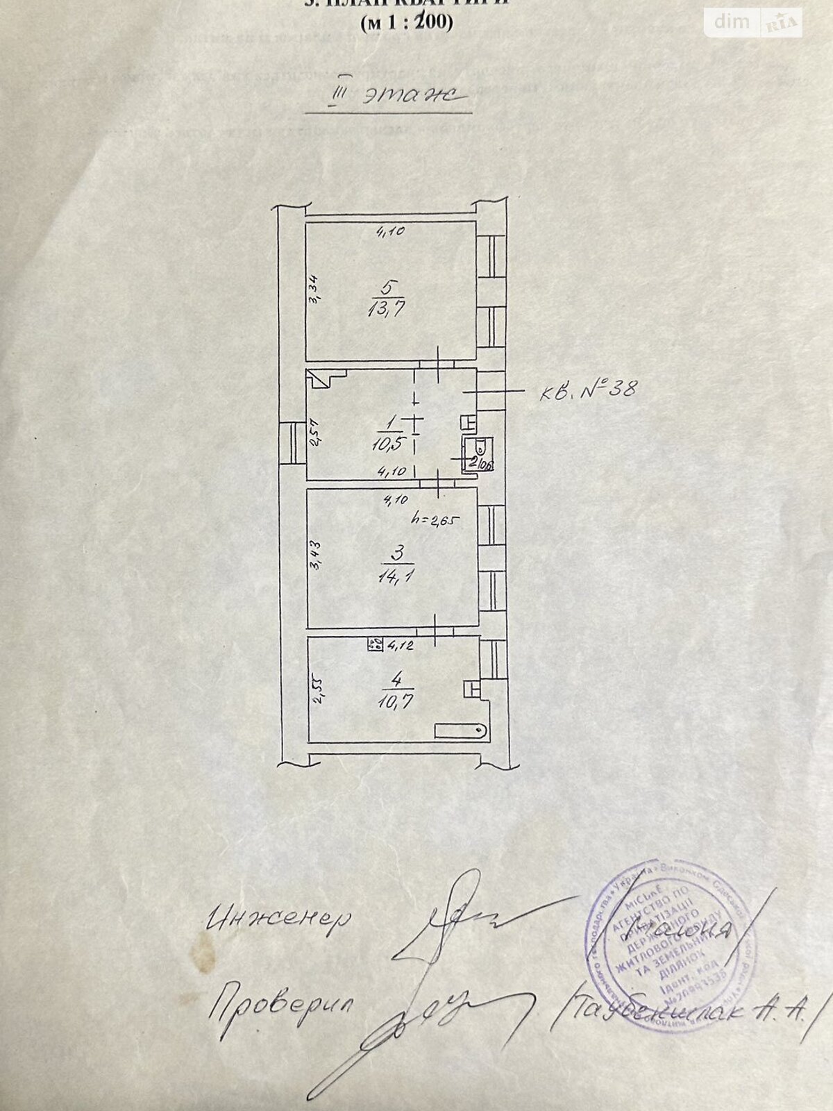 Продаж трикімнатної квартири в Одесі, на вул. Колонтаївська 56, кв. 38, район Приморський фото 1