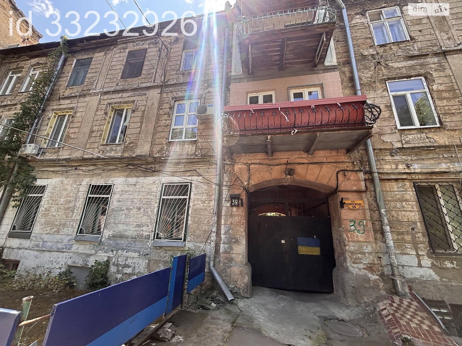 Продажа двухкомнатной квартиры в Одессе, на ул. Колонтаевская, район Приморский фото 1 Продажа двухкомнатной квартиры в Одессе, на ул. Колонтаевская, район Приморский фото 1
