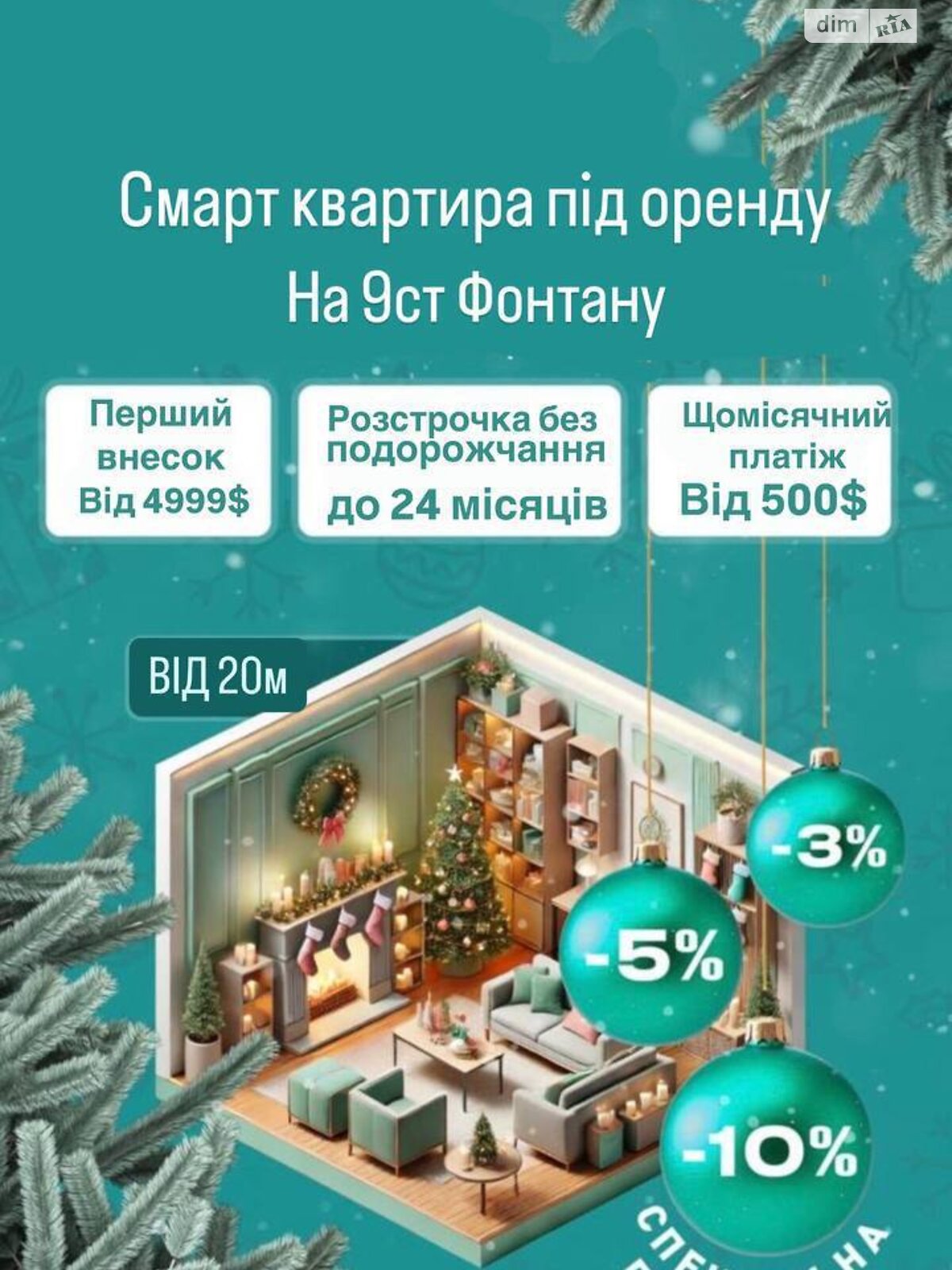 Продажа однокомнатной квартиры в Одессе, на пер. Кордонный, район Приморский фото 1