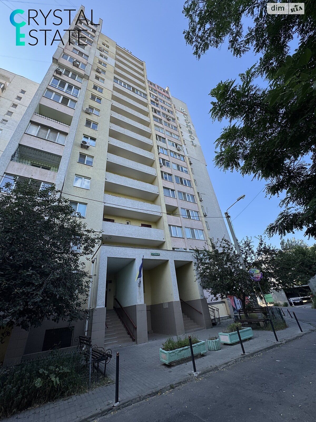 Продажа двухкомнатной квартиры в Одессе, на ул. Пишоновская 20/1, район Приморский фото 1 Продажа двухкомнатной квартиры в Одессе, на ул. Пишоновская 20/1, район Приморский фото 1