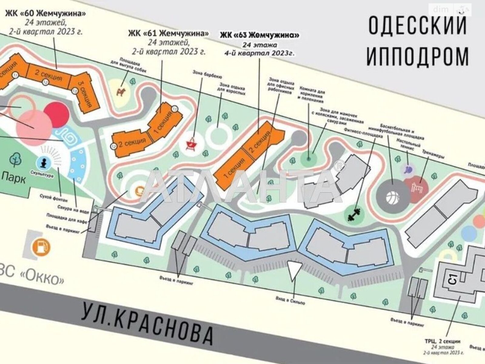Продаж однокімнатної квартири в Одесі, на вул. Краснова, район Приморський фото 1
