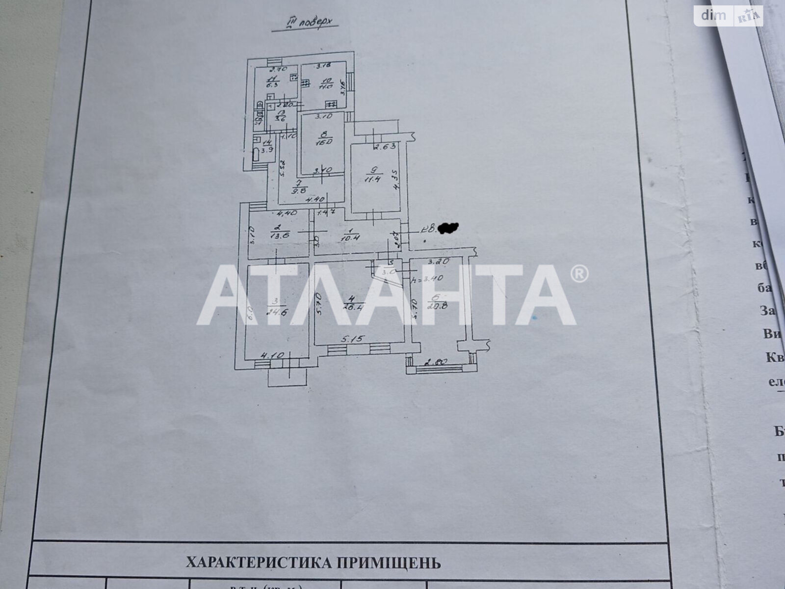 Продажа трехкомнатной квартиры в Одессе, на 2-й пер. Куликовский, район Приморский фото 1 Продажа трехкомнатной квартиры в Одессе, на 2-й пер. Куликовский, район Приморский фото 1