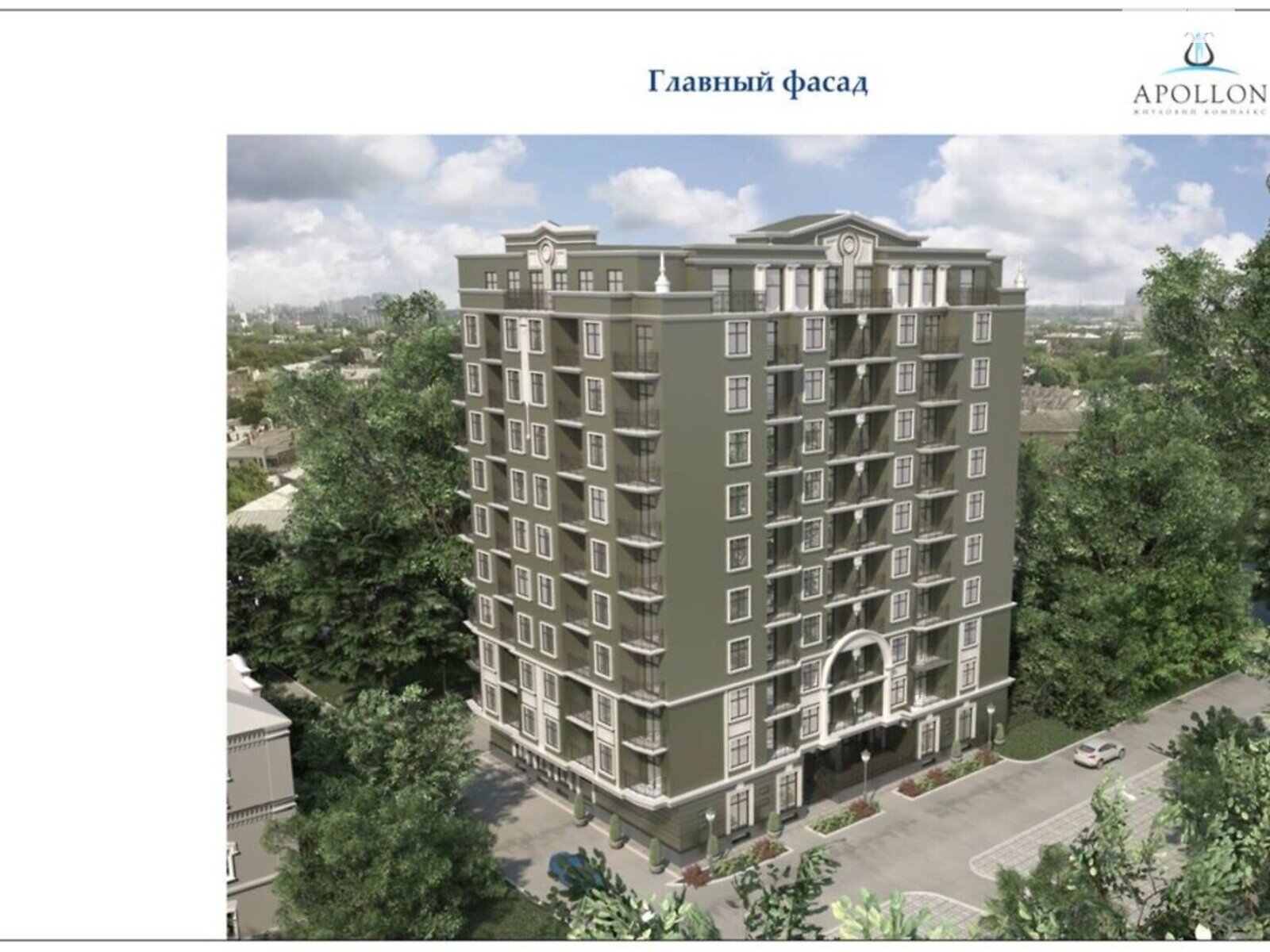 Продажа однокомнатной квартиры в Одессе, на пер. Куликовский, район Приморский фото 1