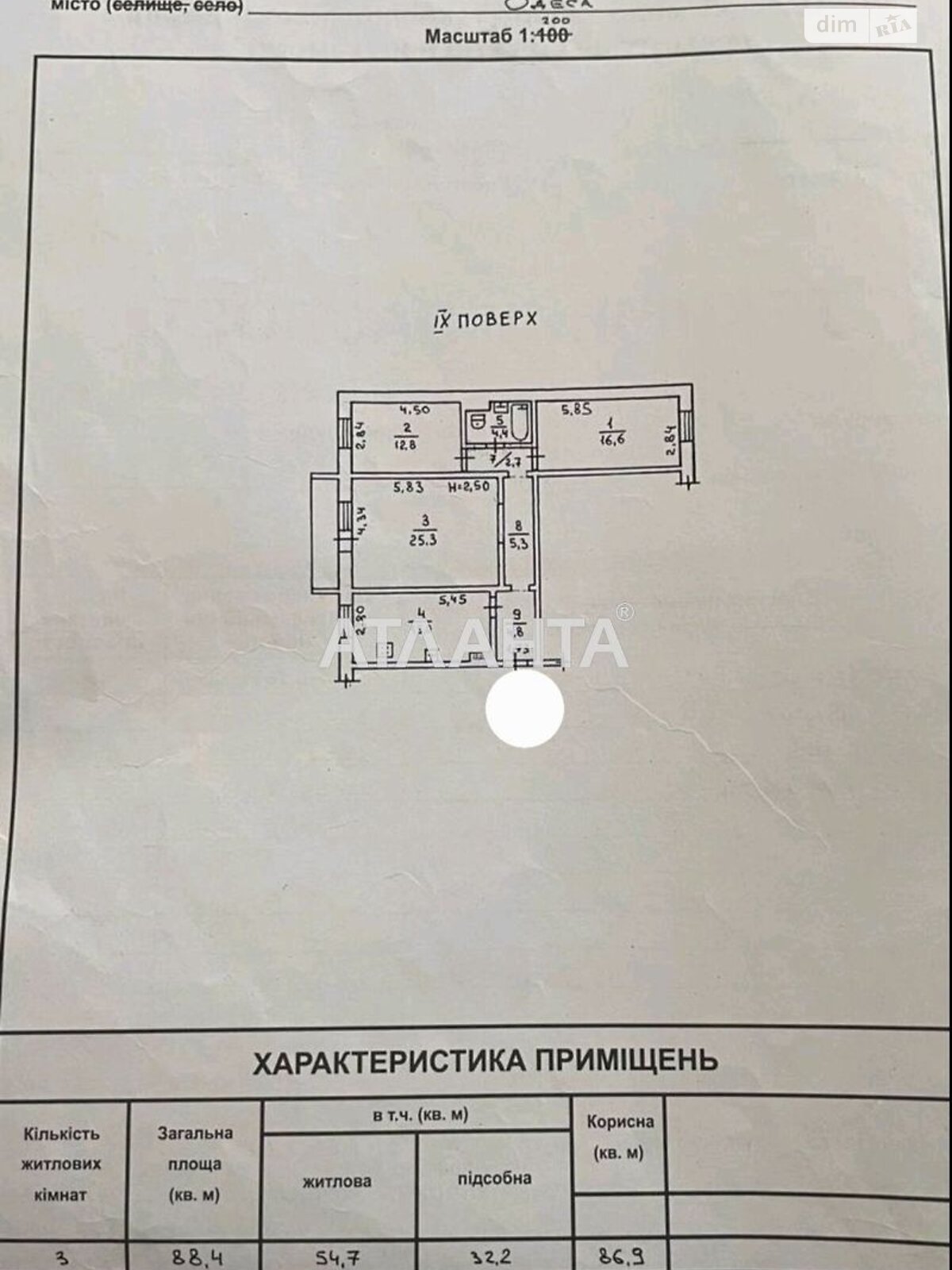 Продажа трехкомнатной квартиры в Одессе, на ул. Армейская, район Приморский фото 1