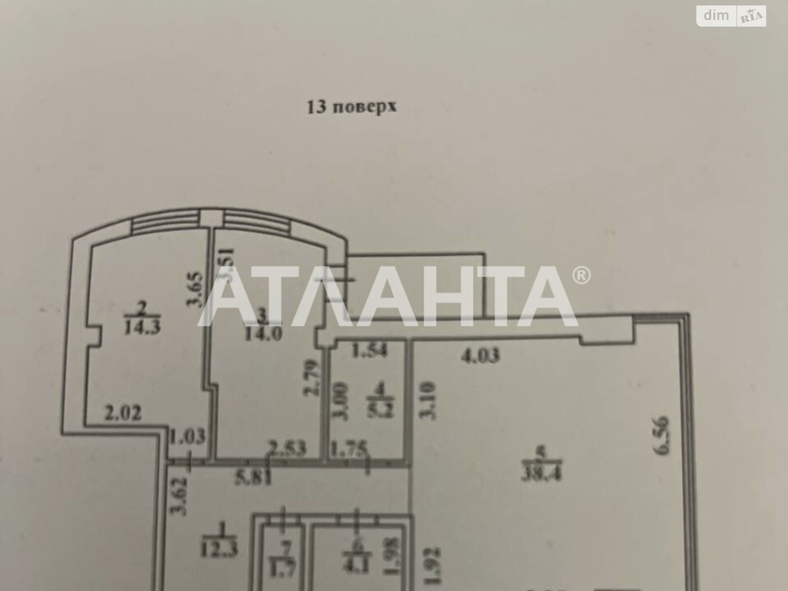 Продажа трехкомнатной квартиры в Одессе, на ул. Армейская 8Б, район Приморский фото 1 Продажа трехкомнатной квартиры в Одессе, на ул. Армейская 8Б, район Приморский фото 1