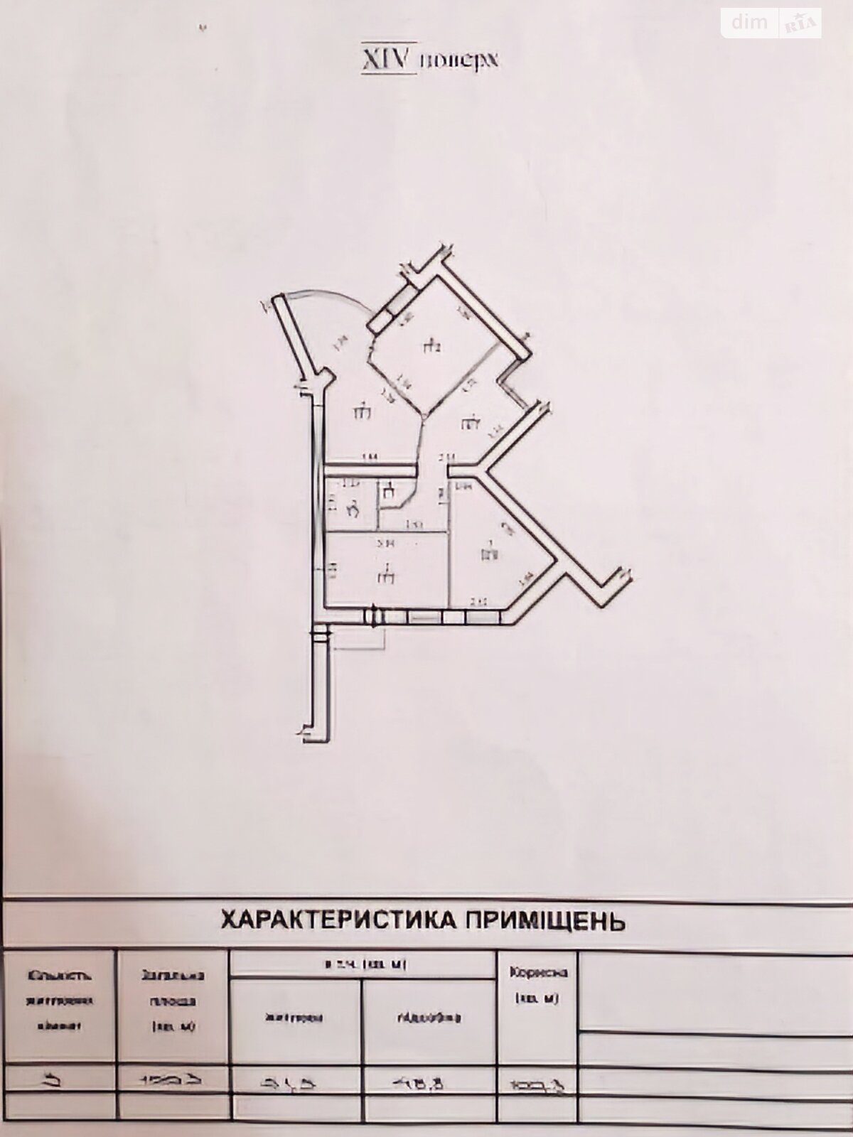 Продажа трехкомнатной квартиры в Одессе, на ул. Кленовая, район Приморский фото 1