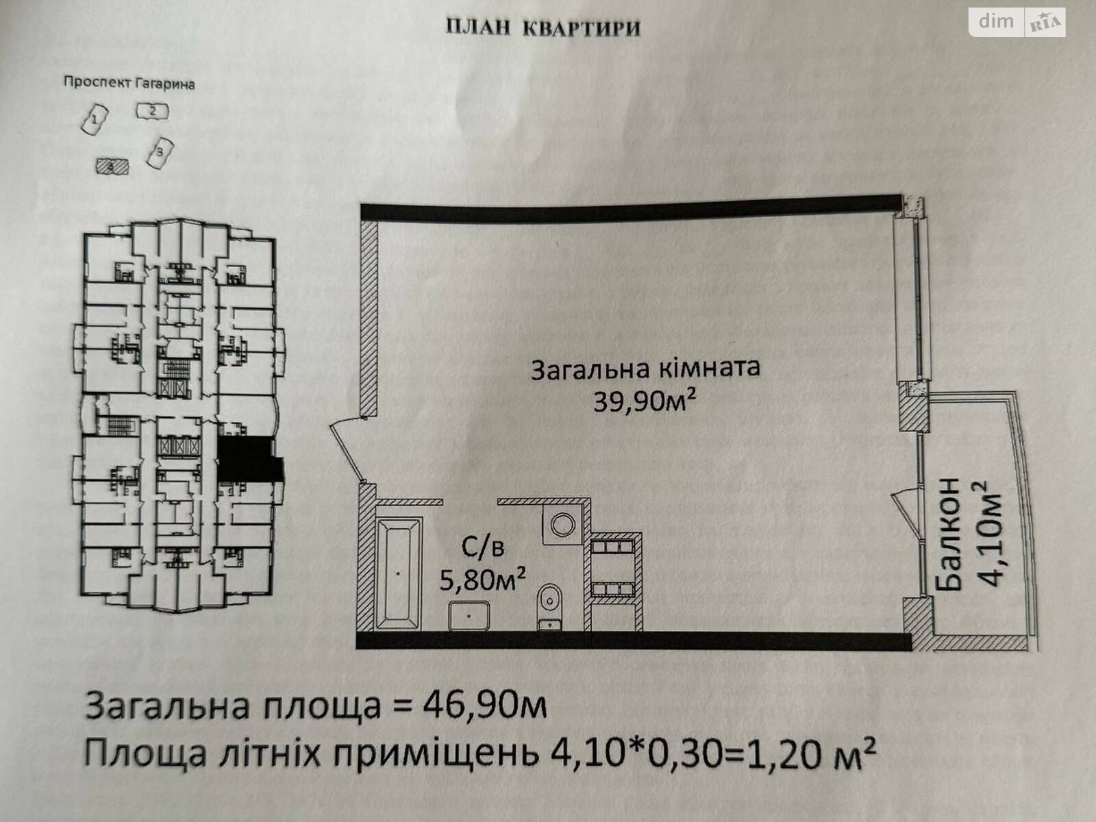 Продаж однокімнатної квартири в Одесі, на просп. Лесі Українки 19 корпус 4, район Приморський фото 1