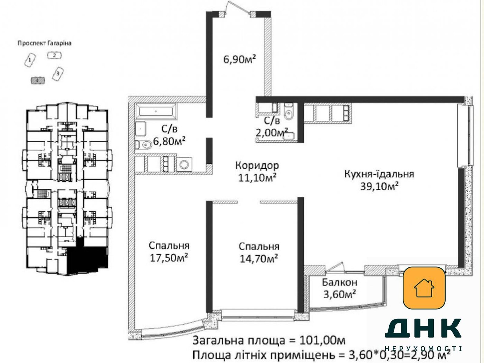 Продаж двокімнатної квартири в Одесі, на просп. Лесі Українки 19 корпус 4, район Приморський фото 1