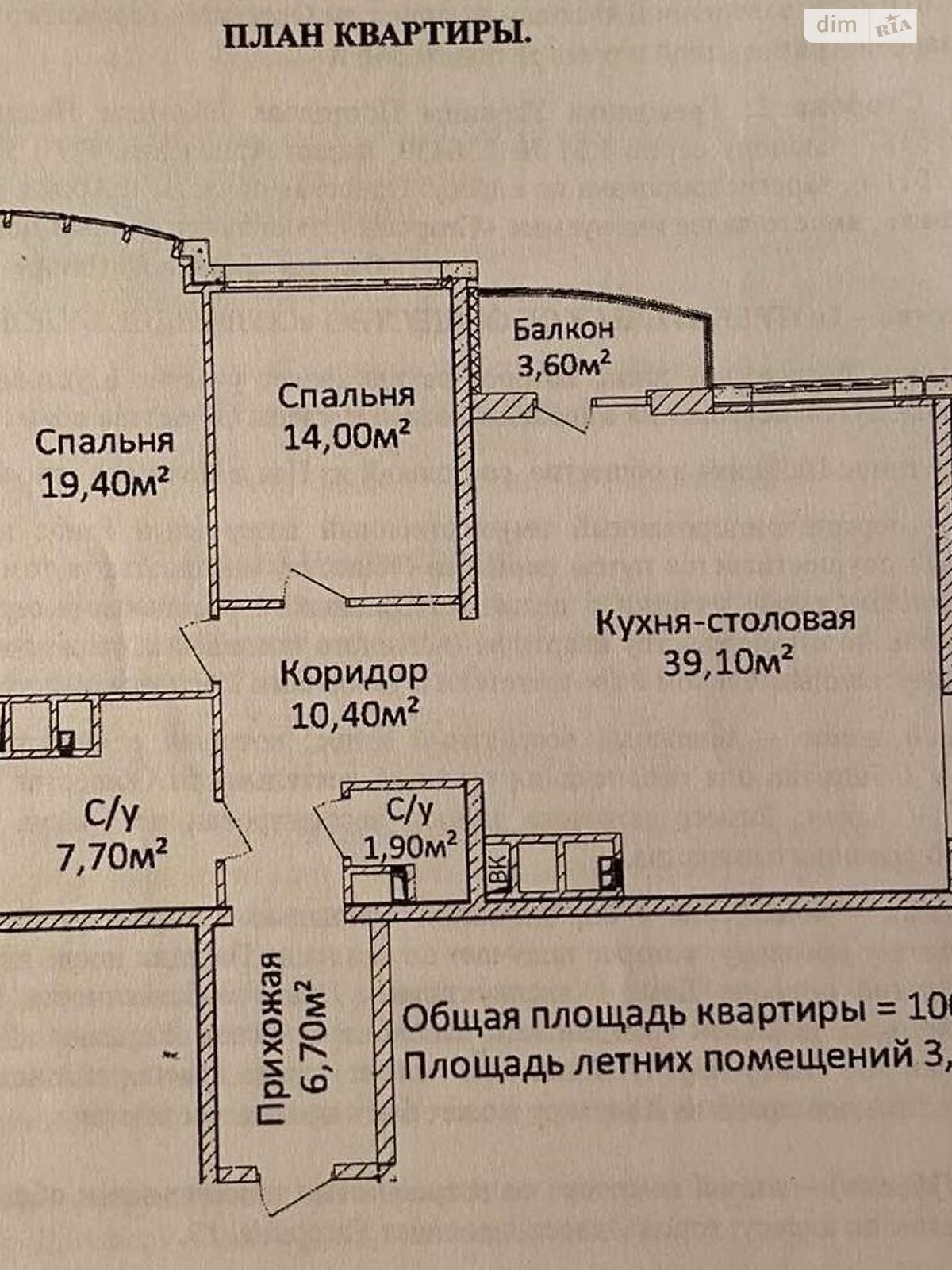 Продаж трикімнатної квартири в Одесі, на вул. Лесі Українки, район Приморський фото 1 Продаж трикімнатної квартири в Одесі, на вул. Лесі Українки, район Приморський фото 1