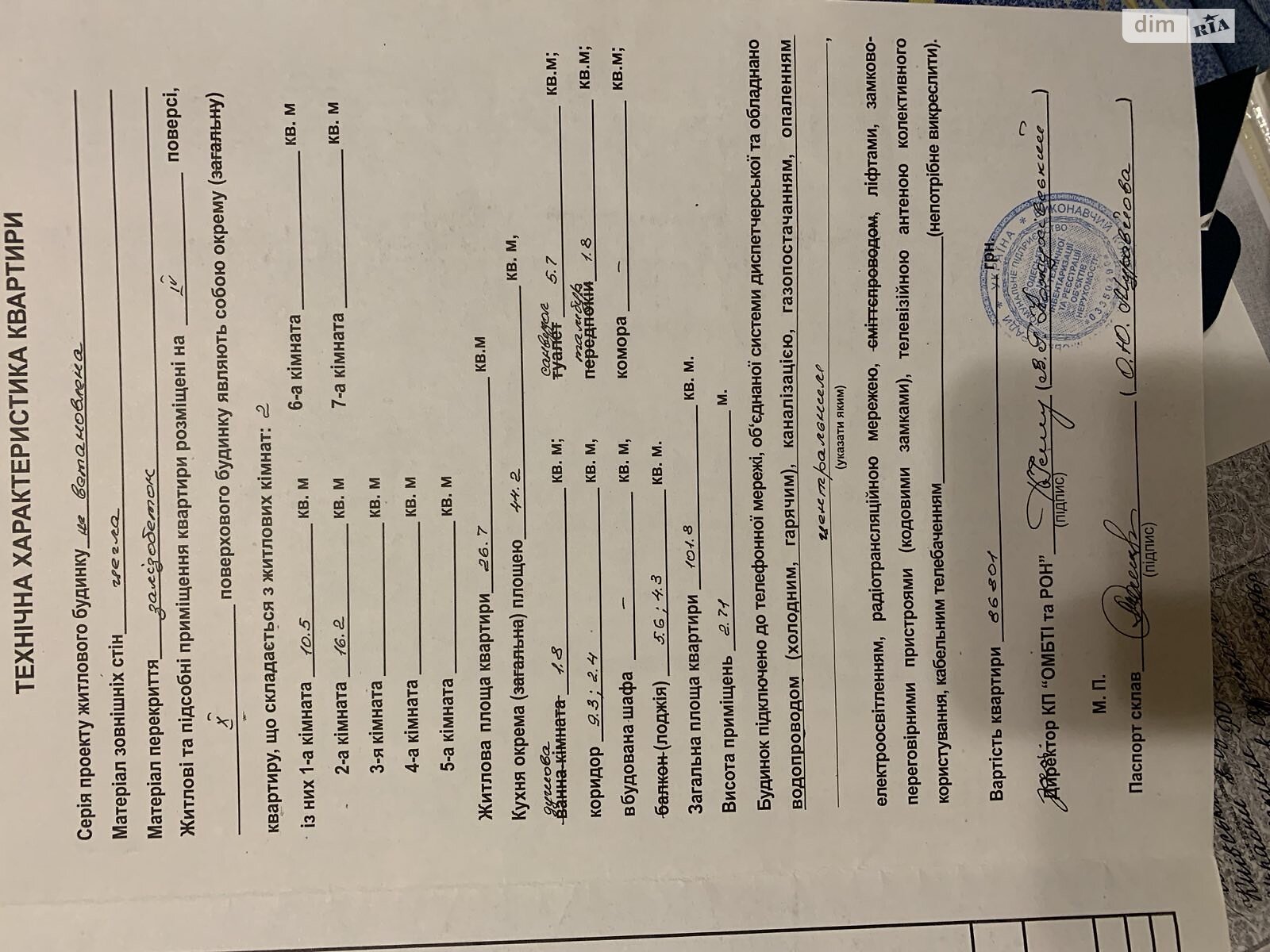 Продаж двокімнатної квартири в Одесі, на вул. Леваневського 5, район Приморський фото 1 Продаж двокімнатної квартири в Одесі, на вул. Леваневського 5, район Приморський фото 1