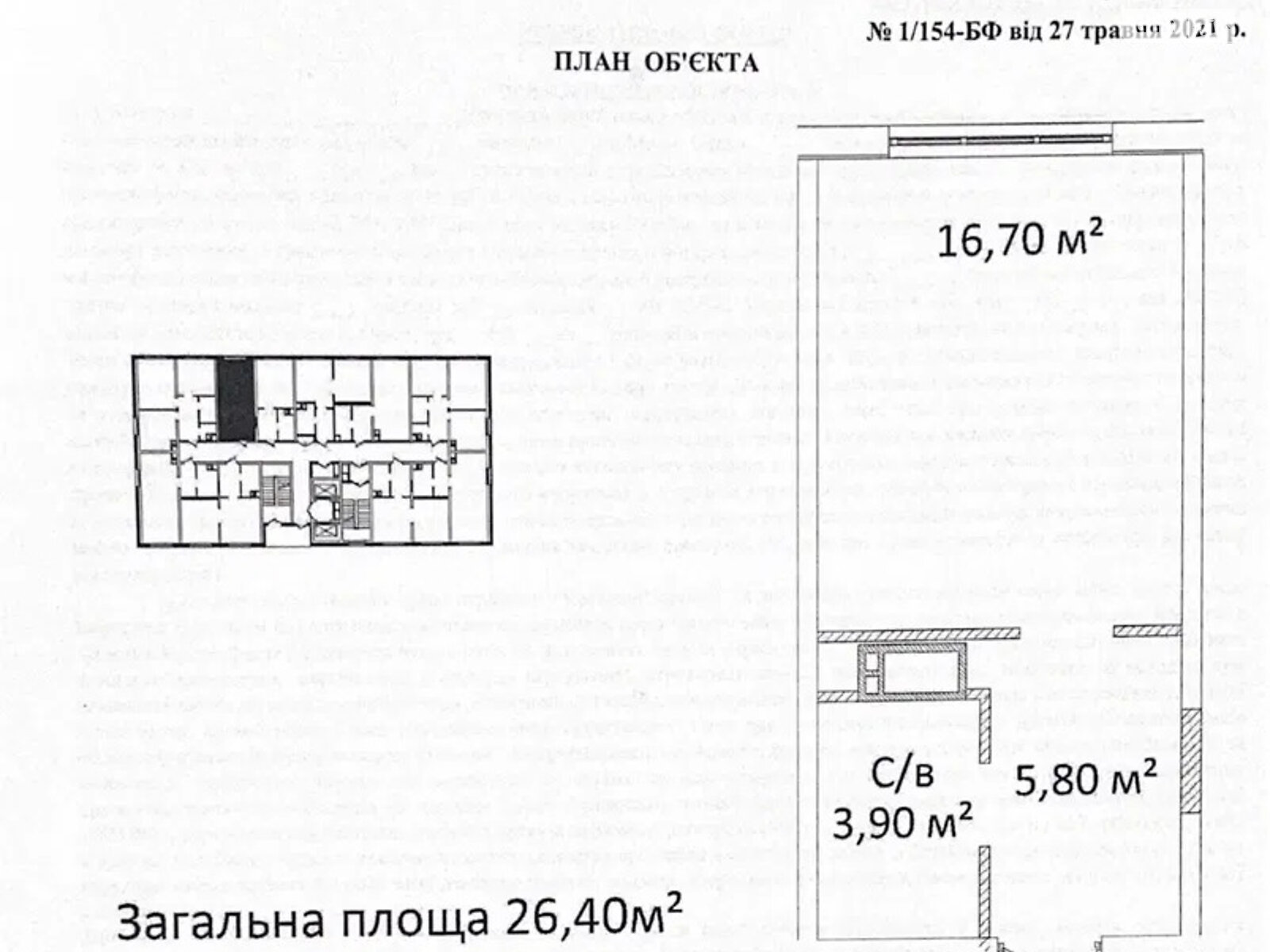 Продаж однокімнатної квартири в Одесі, на вул. Літературна, район Приморський фото 1