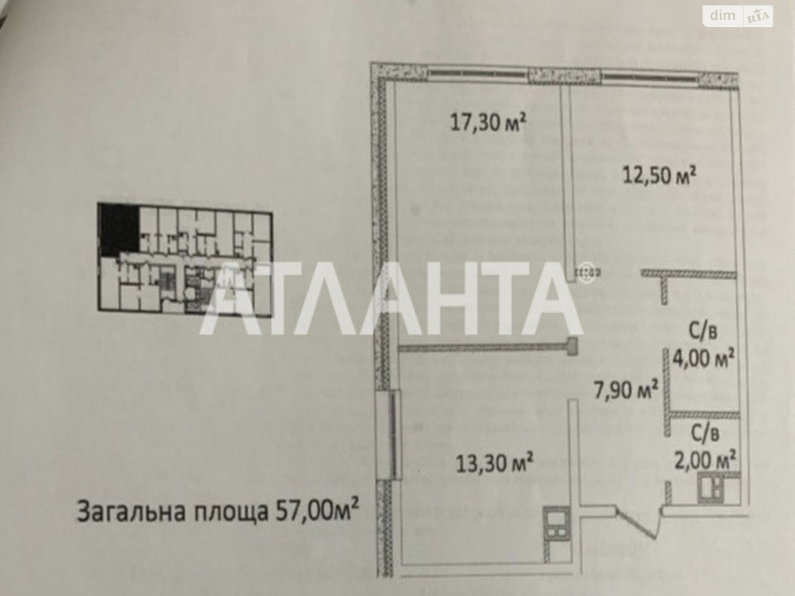 Продаж двокімнатної квартири в Одесі, на вул. Літературна, район Приморський фото 1