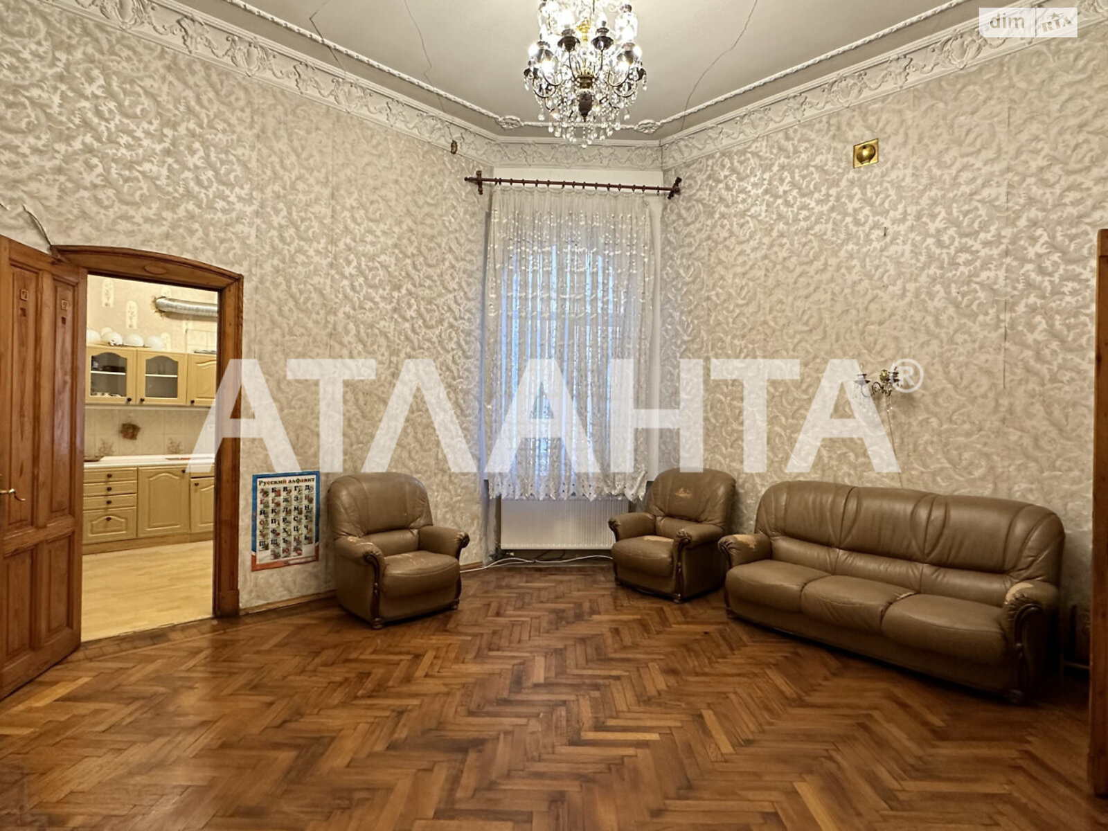 Продажа трехкомнатной квартиры в Одессе, на пл. Льва Толстого, район Приморский фото 1 Продажа трехкомнатной квартиры в Одессе, на пл. Льва Толстого, район Приморский фото 1