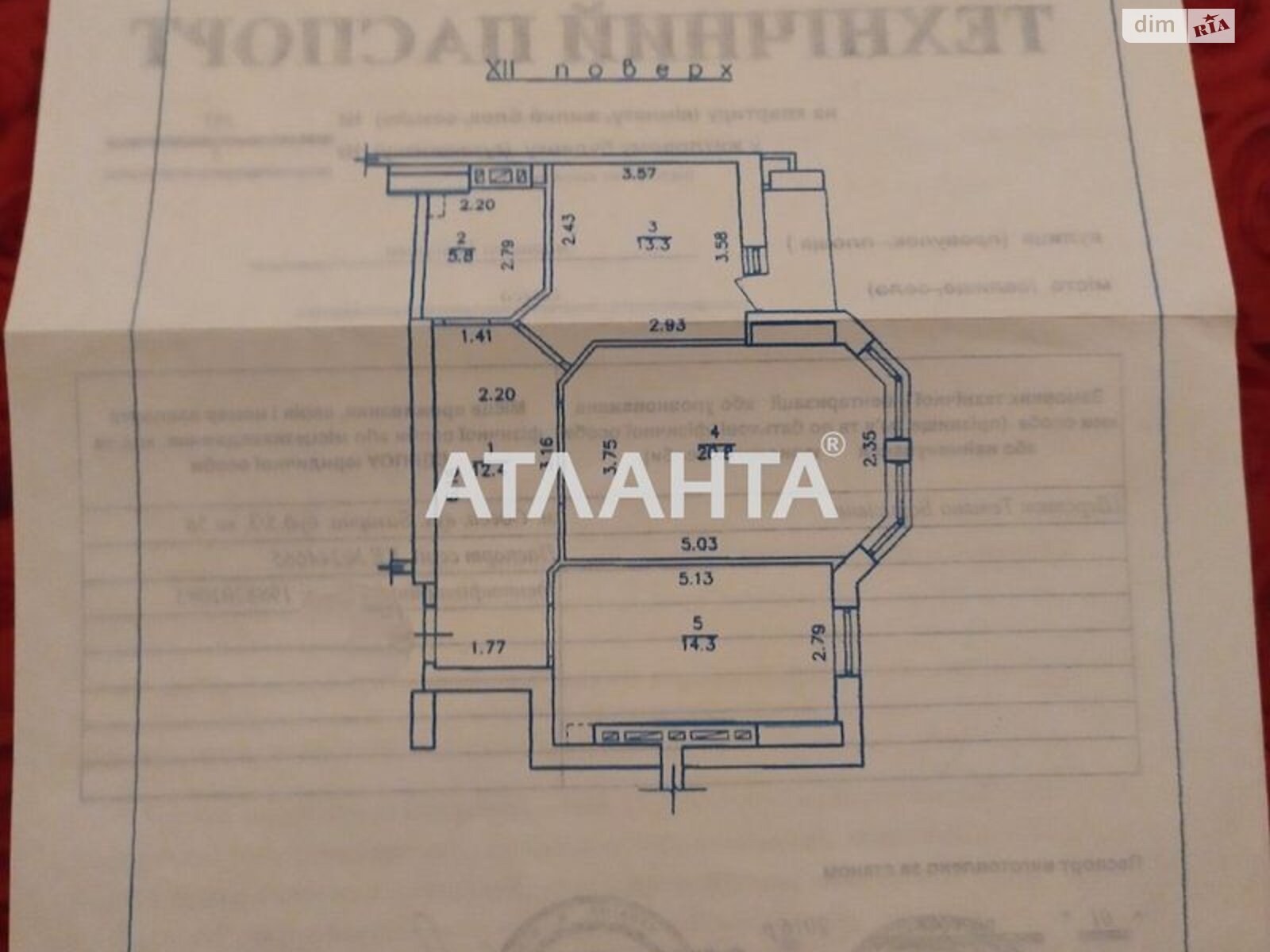 Продаж двокімнатної квартири в undefined, на вул. Добровольців 8, район Приморський фото 1