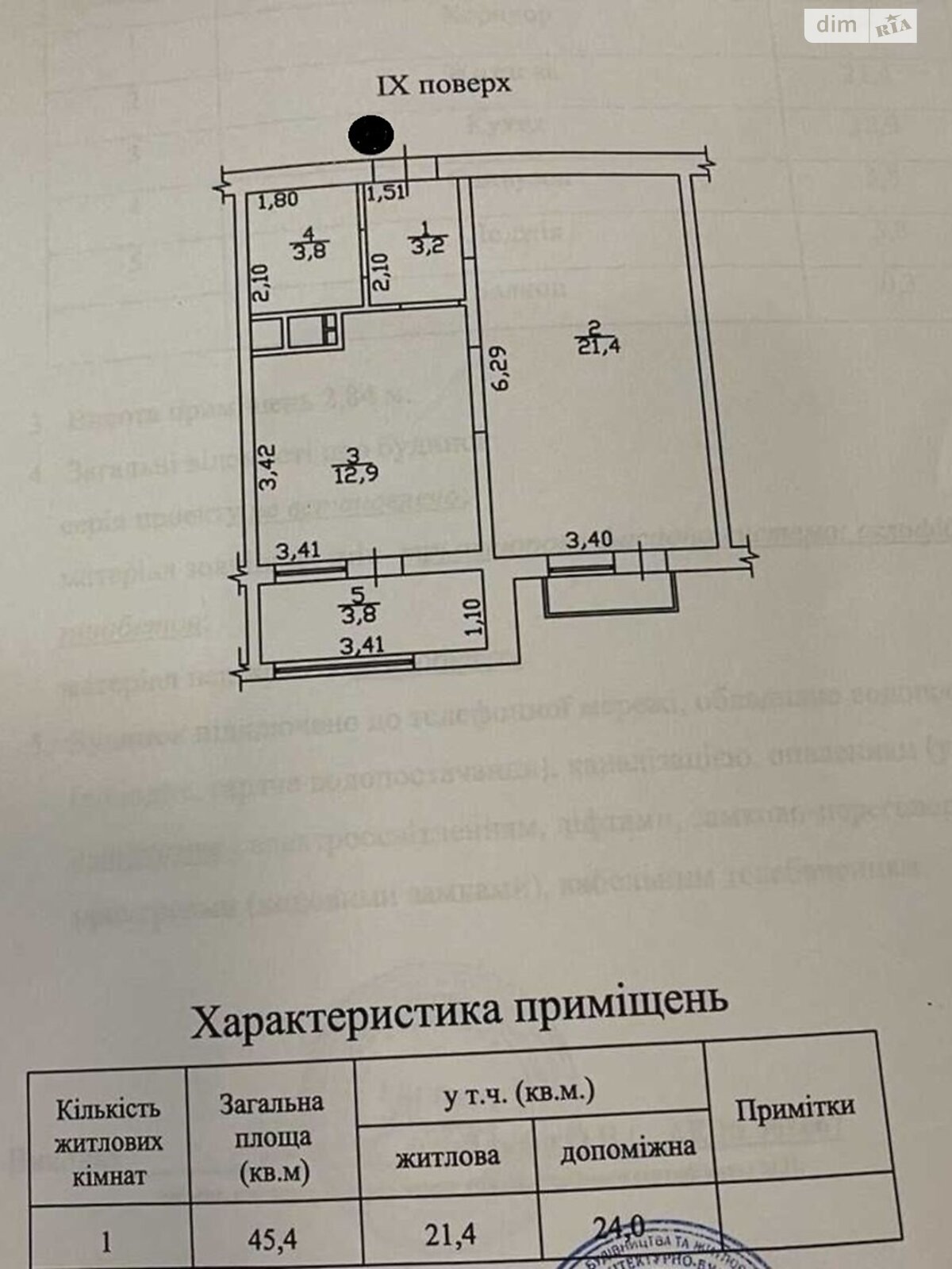 Продажа двухкомнатной квартиры в Одессе, на ул. Маршала Говорова 10/6, район Приморский фото 1