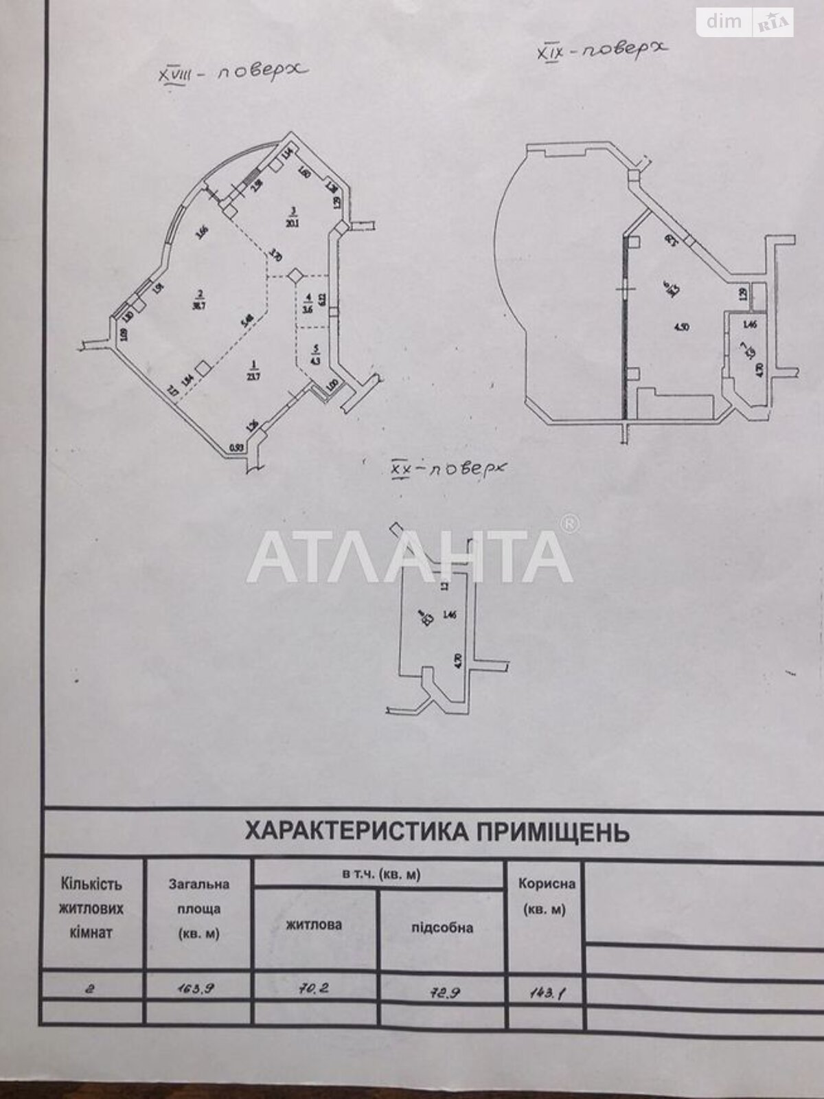 Продажа четырехкомнатной квартиры в Одессе, на ул. Маршала Говорова 18А, район Приморский фото 1