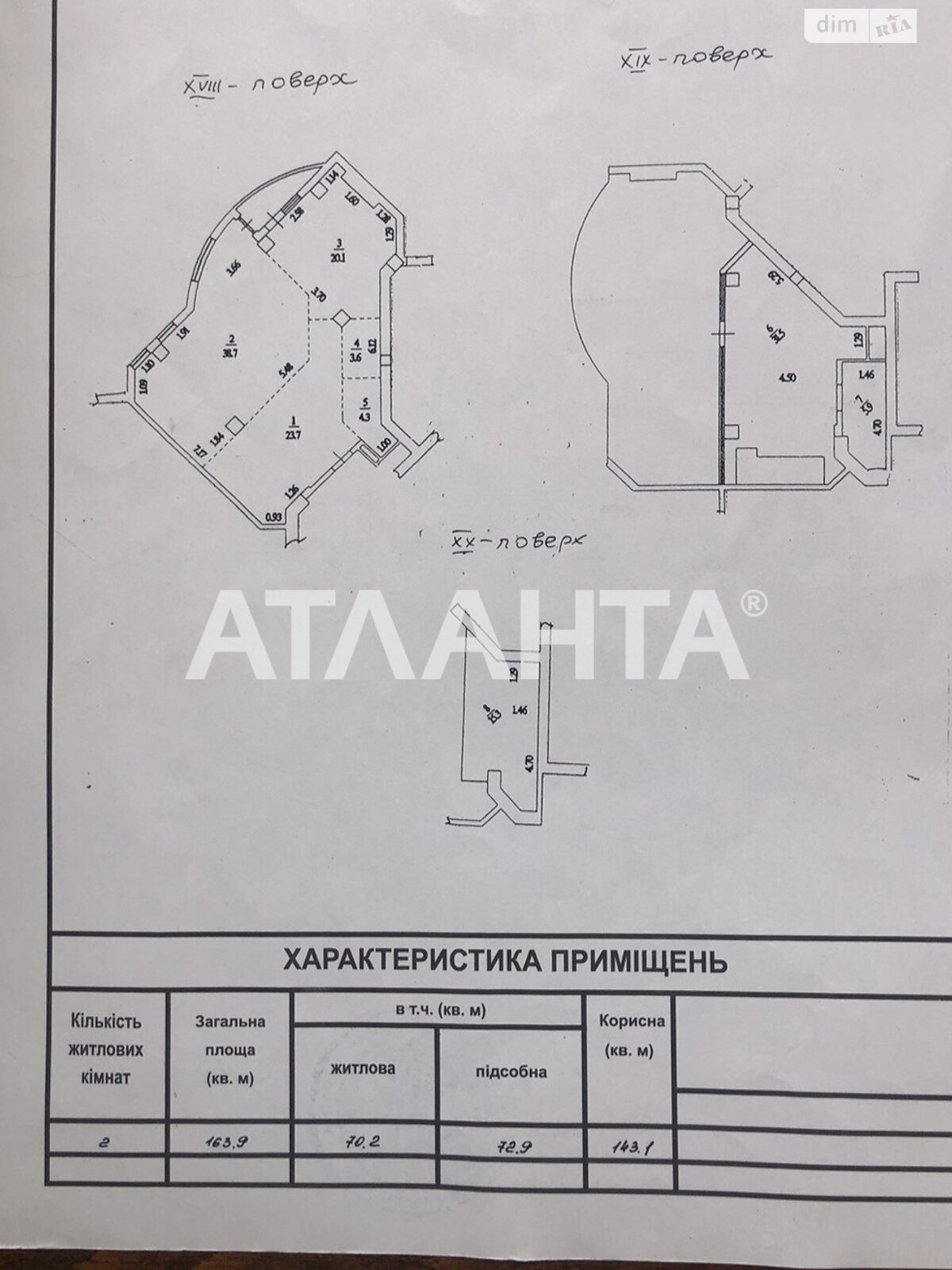 Продажа четырехкомнатной квартиры в Одессе, на ул. Добровольцев 18А, район Приморский фото 1 Продажа четырехкомнатной квартиры в Одессе, на ул. Добровольцев 18А, район Приморский фото 1