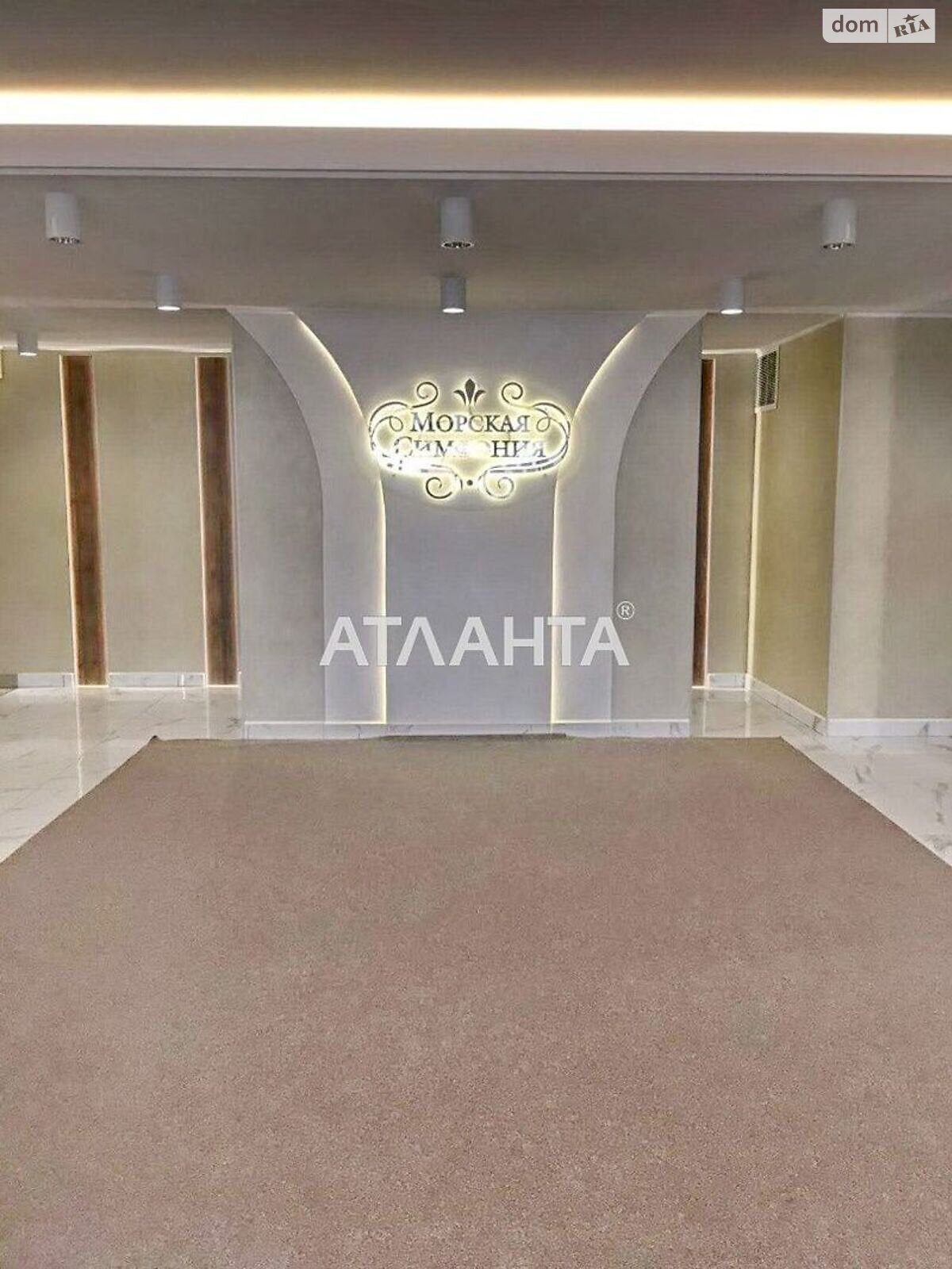 Продажа трехкомнатной квартиры в Одессе, на пер. Мореходный, район Аркадия фото 1