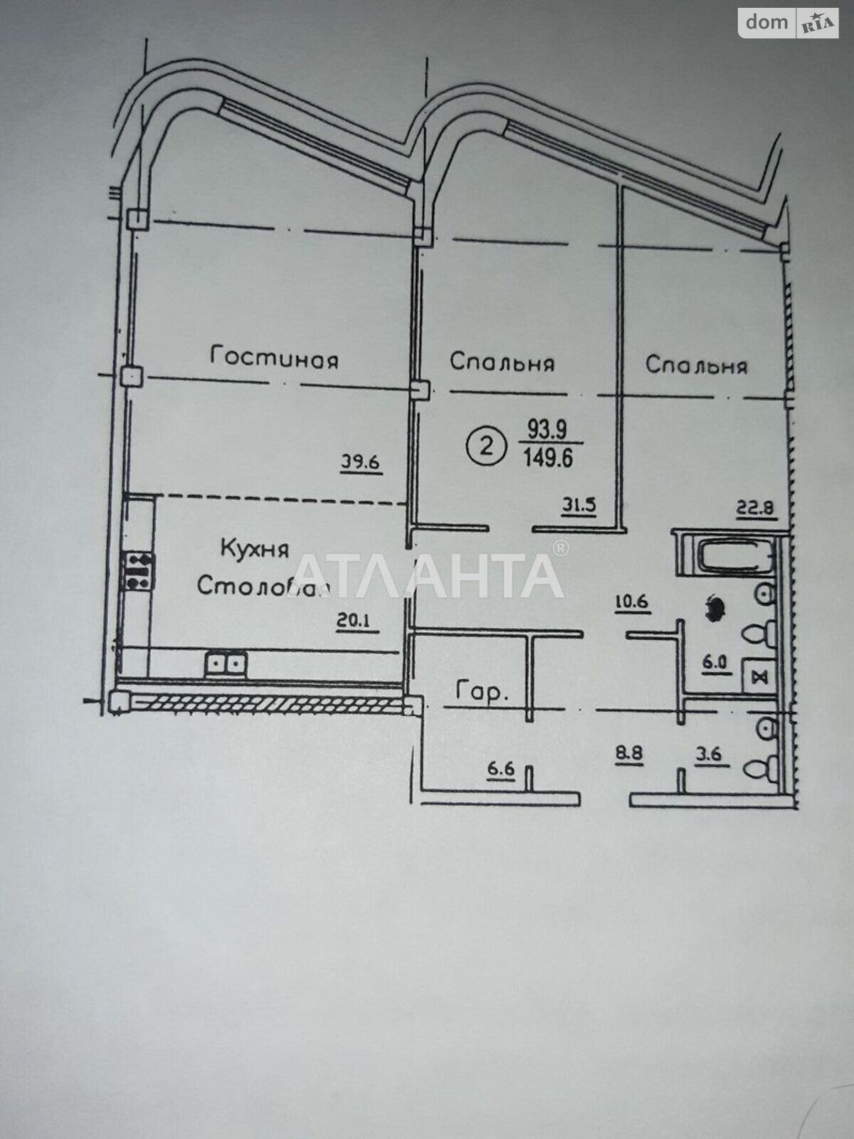 Продажа трехкомнатной квартиры в Одессе, на пер. Мореходный, район Аркадия фото 1