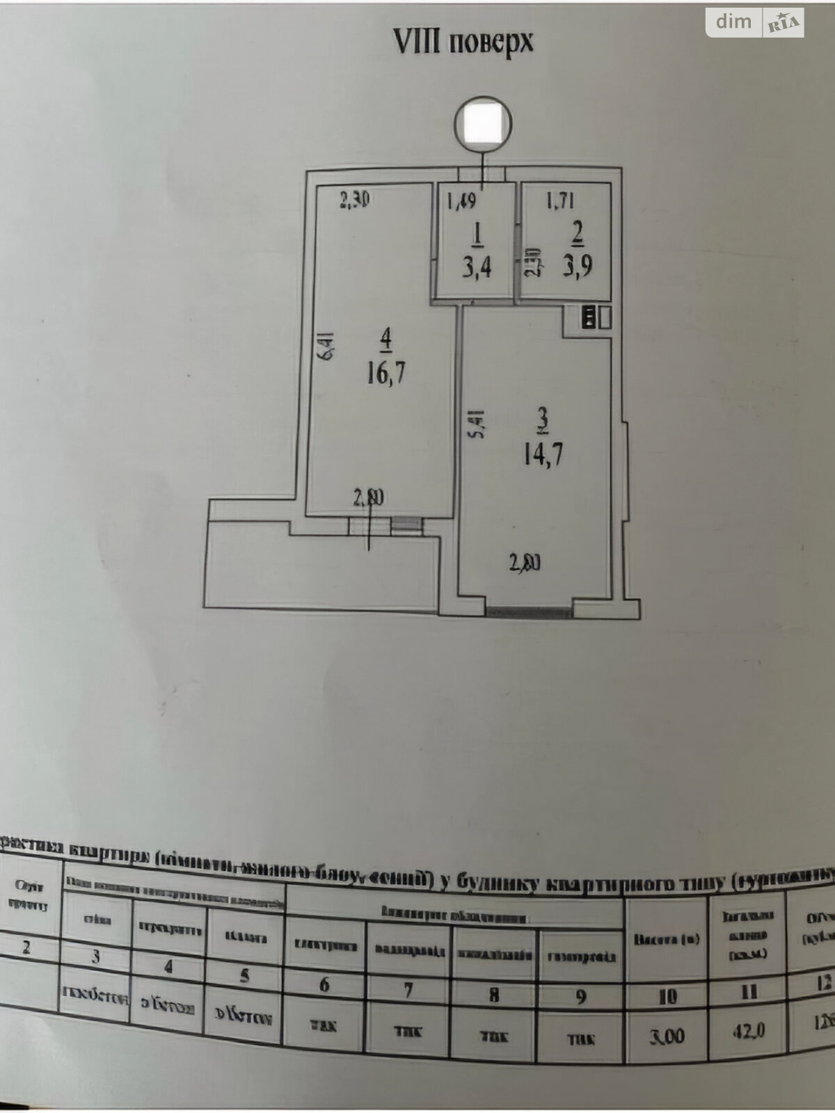 Продаж однокімнатної квартири в Одесі, на вул. Новаторів 1А, район Приморський фото 1