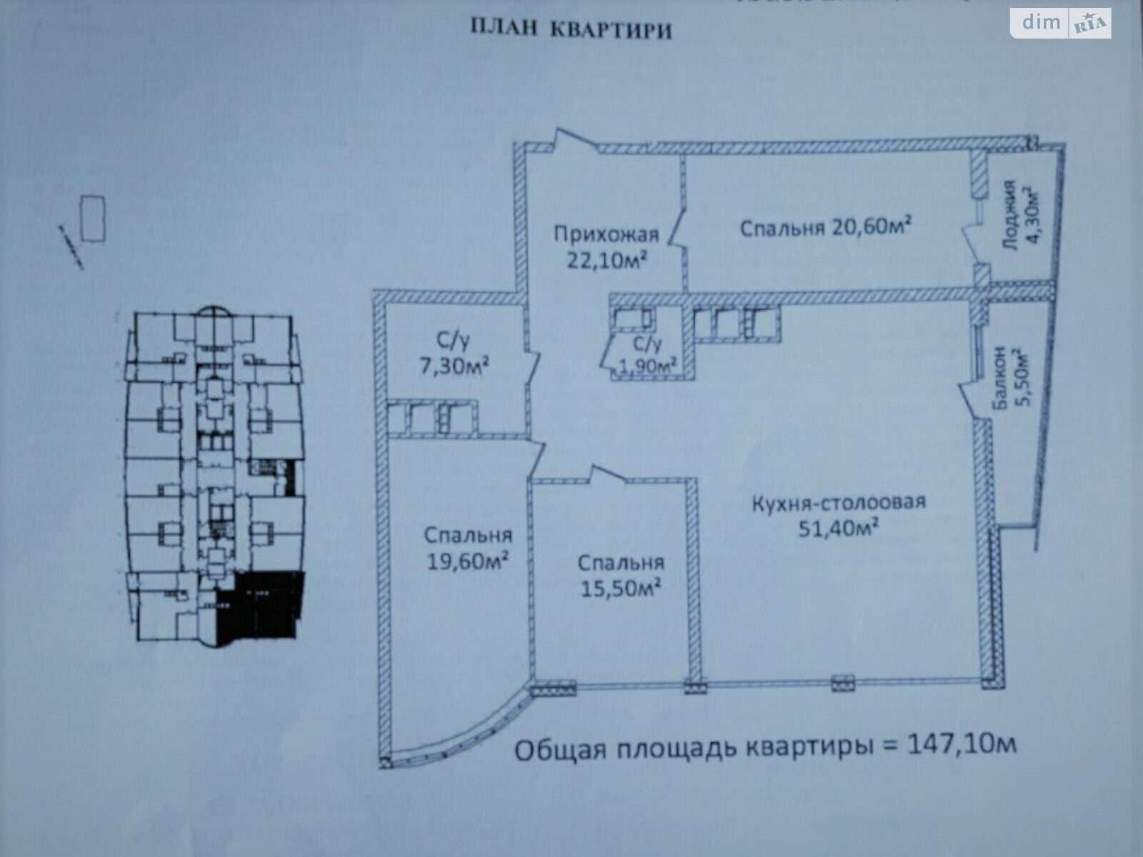 Продажа трехкомнатной квартиры в Одессе, на ул. Новобереговая 12А, район Приморский фото 1