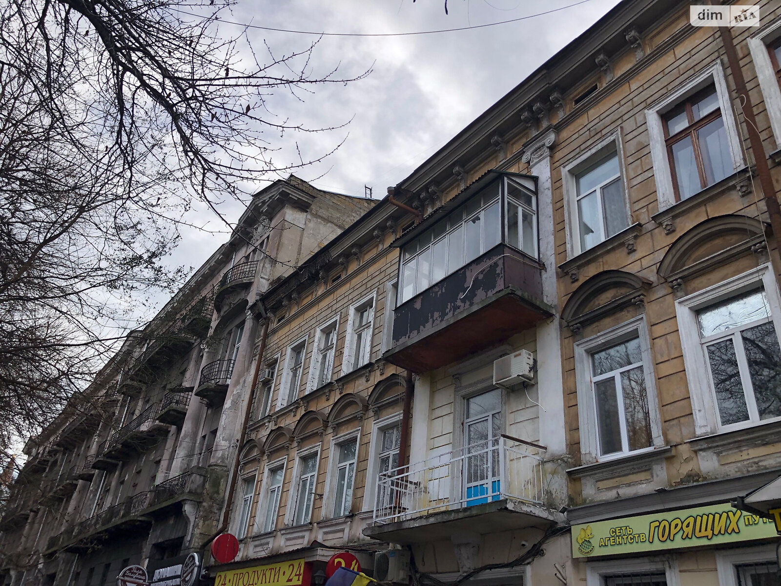Продажа четырехкомнатной квартиры в Одессе, на ул. Новосельского, район Приморский фото 1 Продажа четырехкомнатной квартиры в Одессе, на ул. Новосельского, район Приморский фото 1