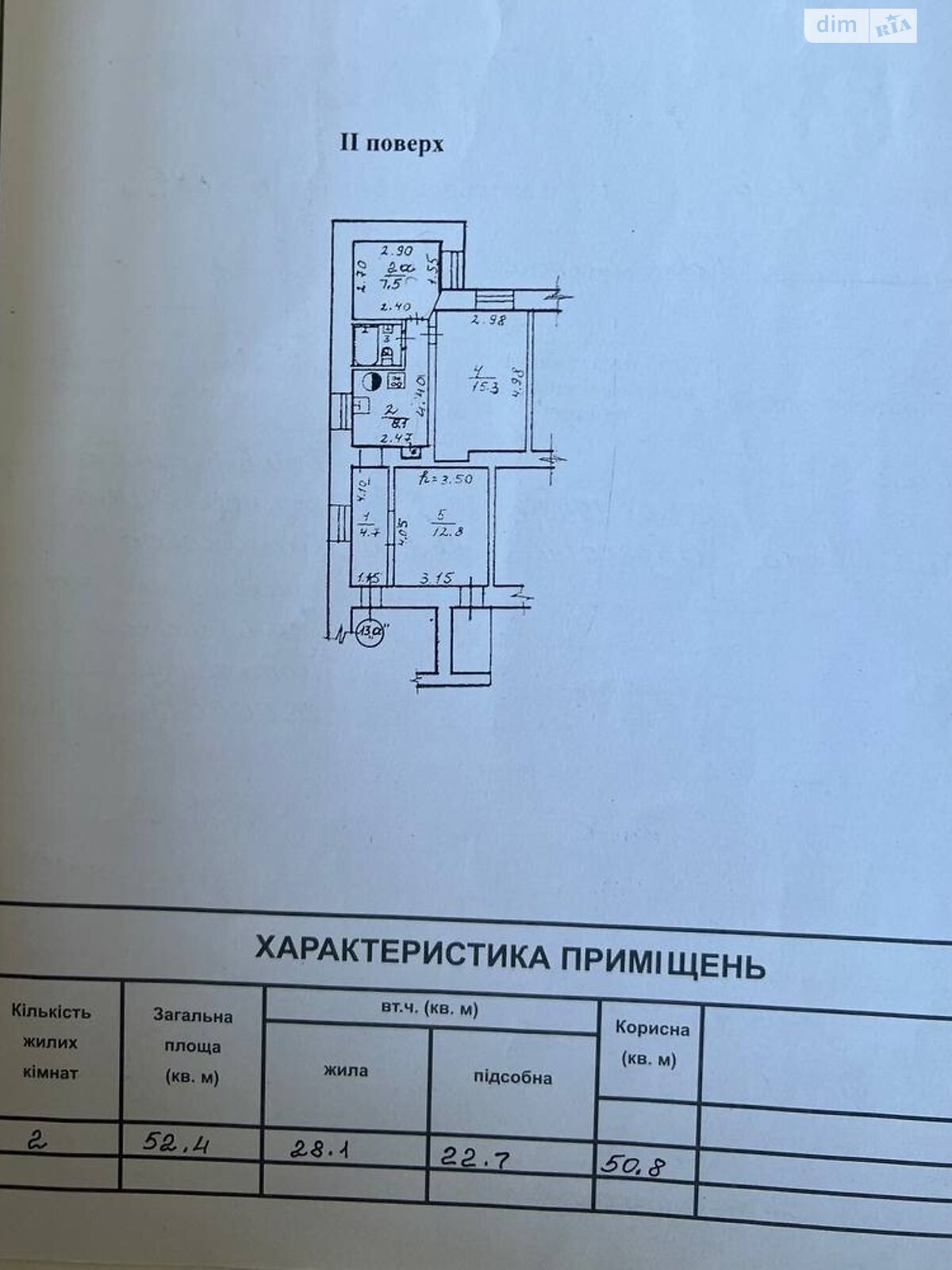 Продаж двокімнатної квартири в Одесі, на вул. Новосельського, район Приморський фото 1 Продаж двокімнатної квартири в Одесі, на вул. Новосельського, район Приморський фото 1
