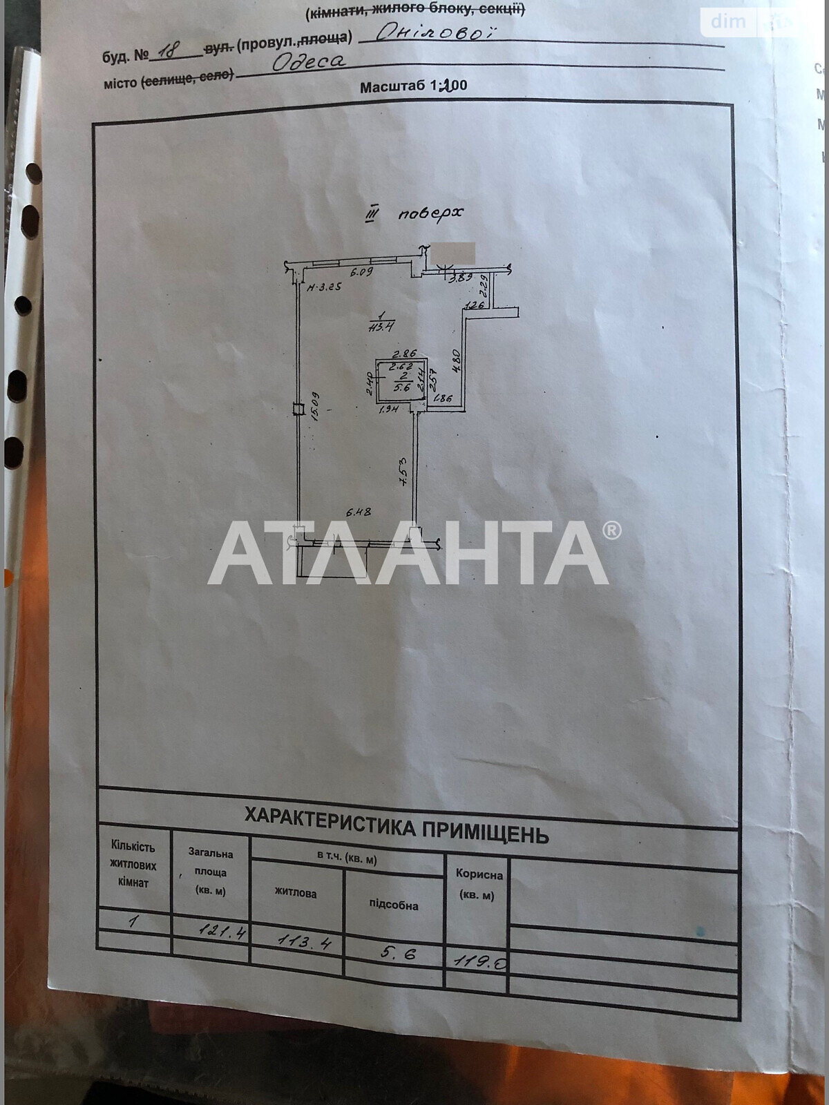 Продаж трикімнатної квартири в Одесі, на пров. Онілової 18, район Приморський фото 1