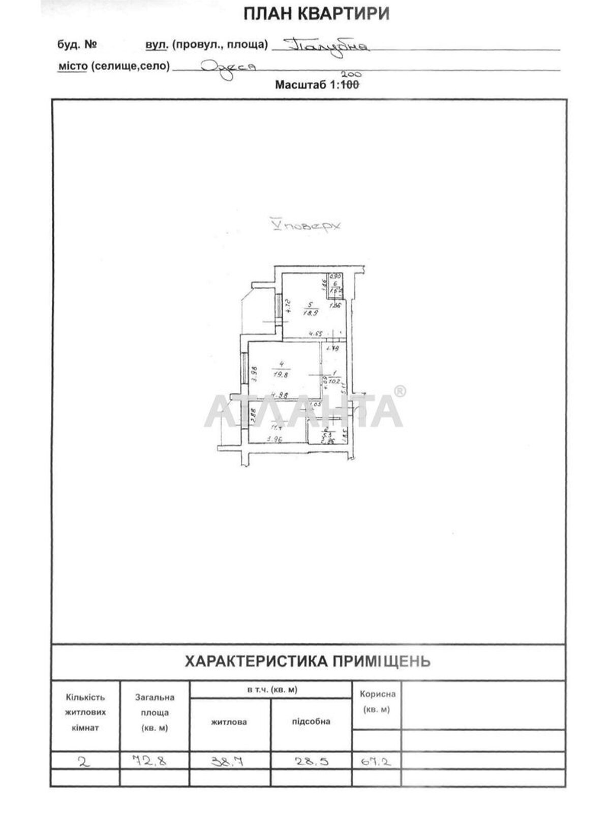 Продаж двокімнатної квартири в Одесі, на вул. Палубна, район Приморський фото 1 Продаж двокімнатної квартири в Одесі, на вул. Палубна, район Приморський фото 1