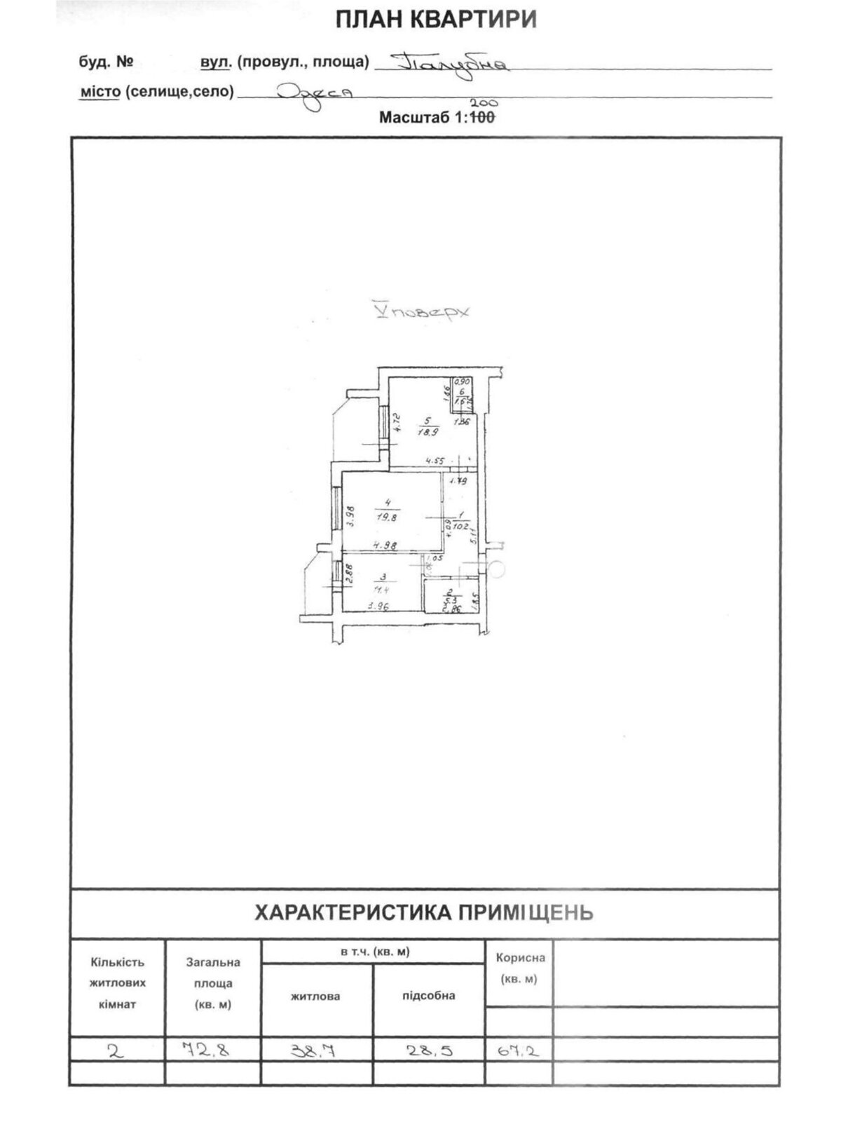 Продажа двухкомнатной квартиры в Одессе, на ул. Палубная, район Приморский фото 1
