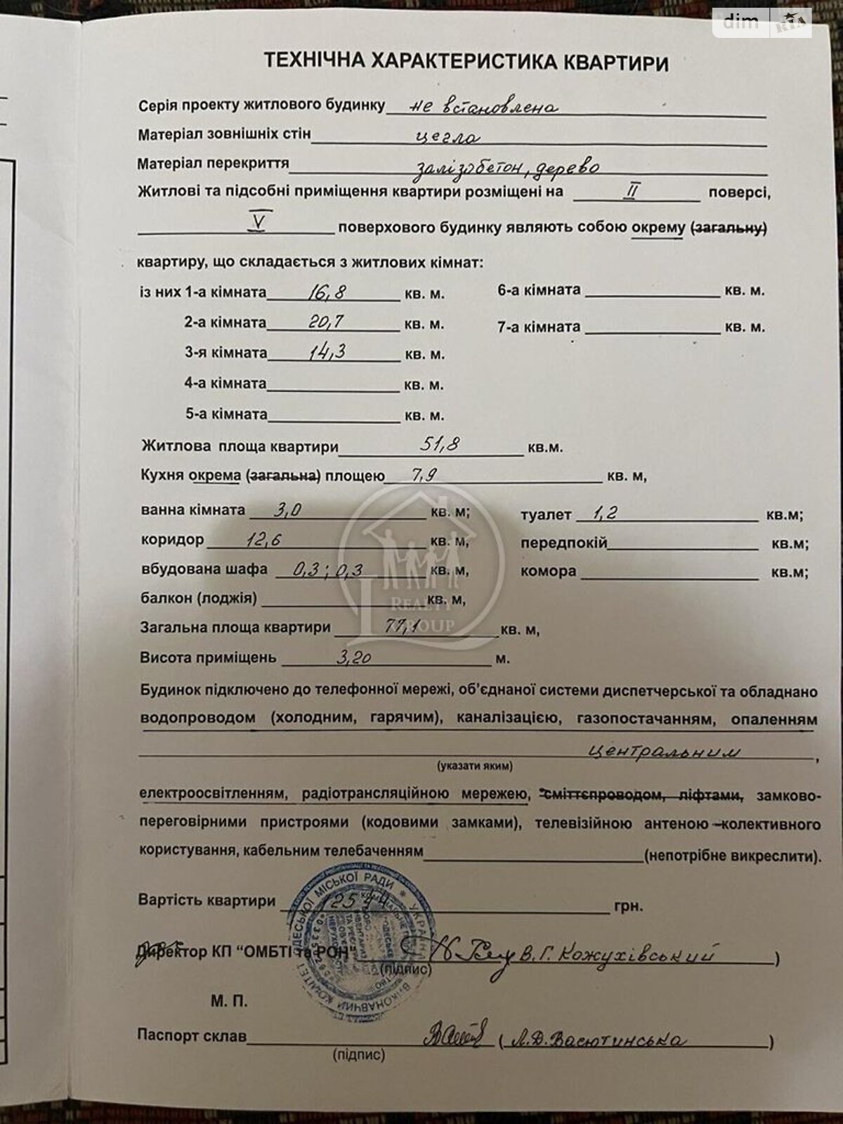 Продажа трехкомнатной квартиры в Одессе, на ул. Павла Зеленого, район Приморский фото 1