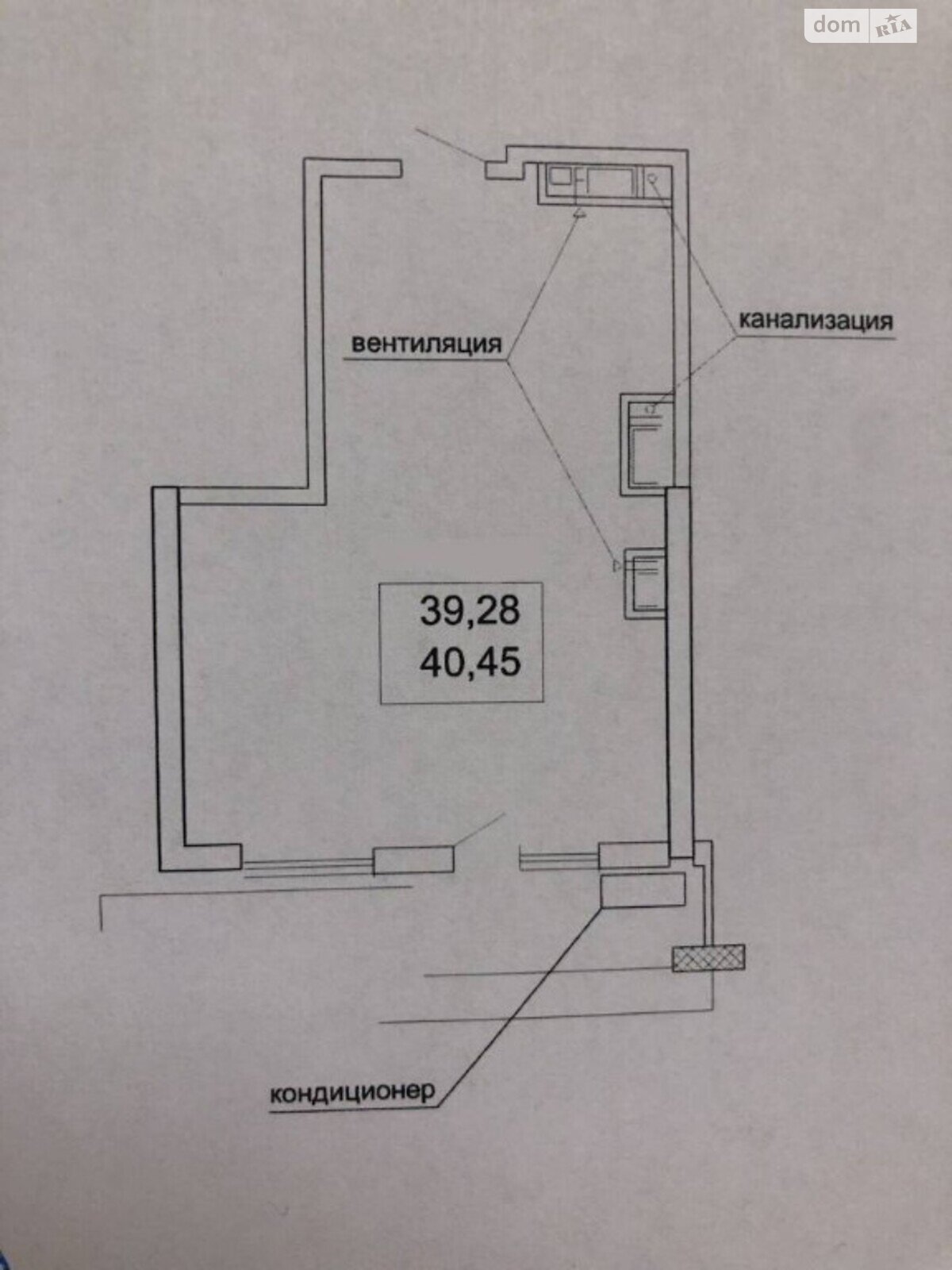 Продажа однокомнатной квартиры в Одессе, на ул. Педагогическая 23, район Приморский фото 1