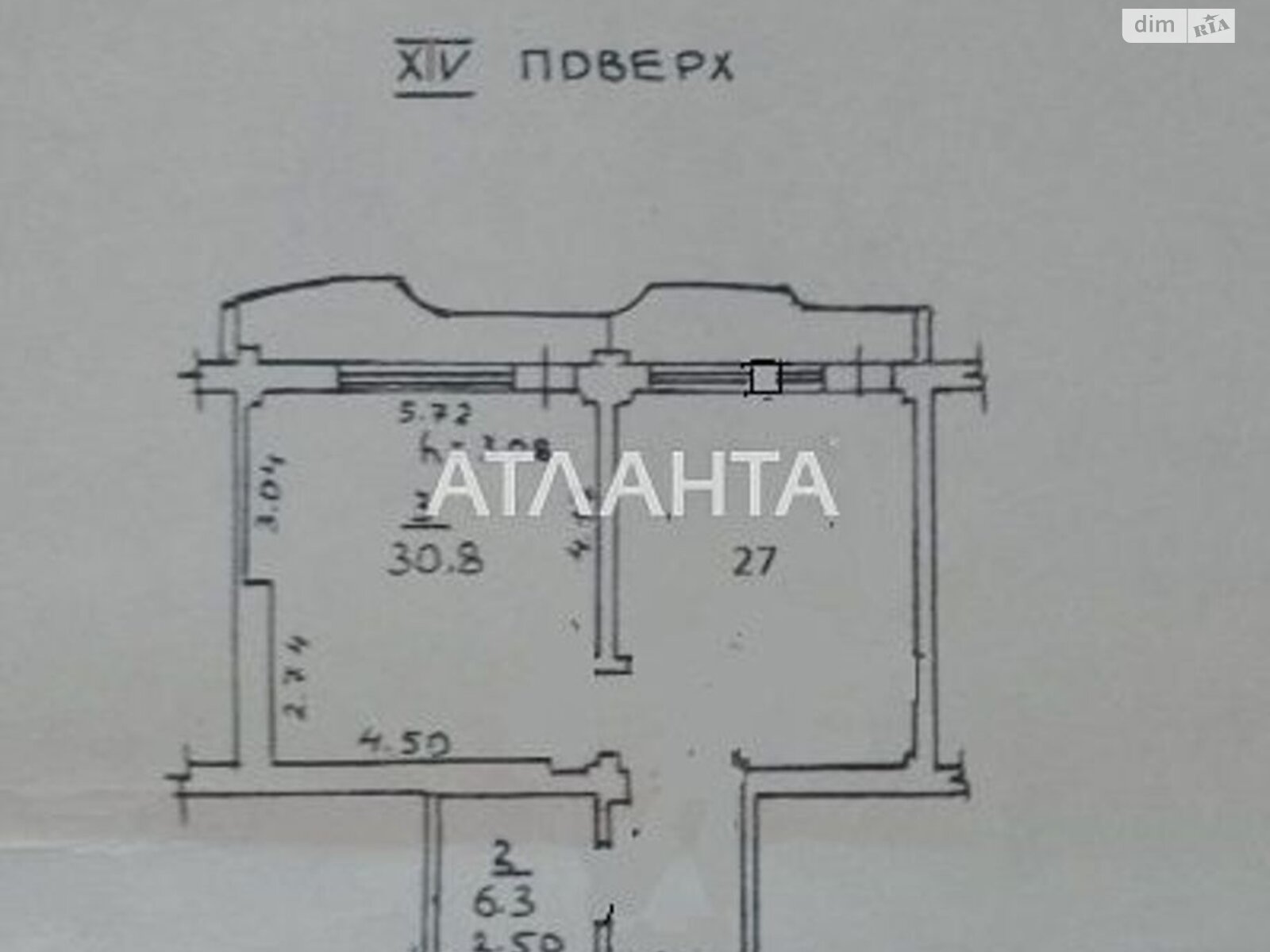 Продажа однокомнатной квартиры в Одессе, на ул. Педагогическая 21, район Приморский фото 1