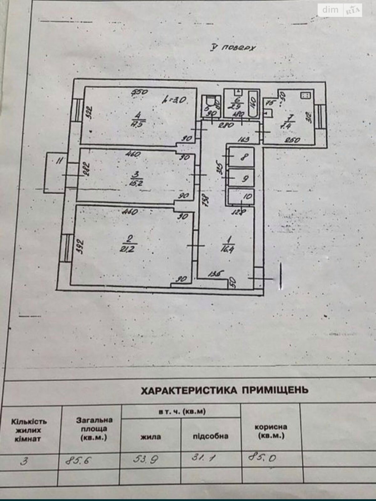 Продажа трехкомнатной квартиры в Одессе, на ул. Спиридоновская, район Приморский фото 1